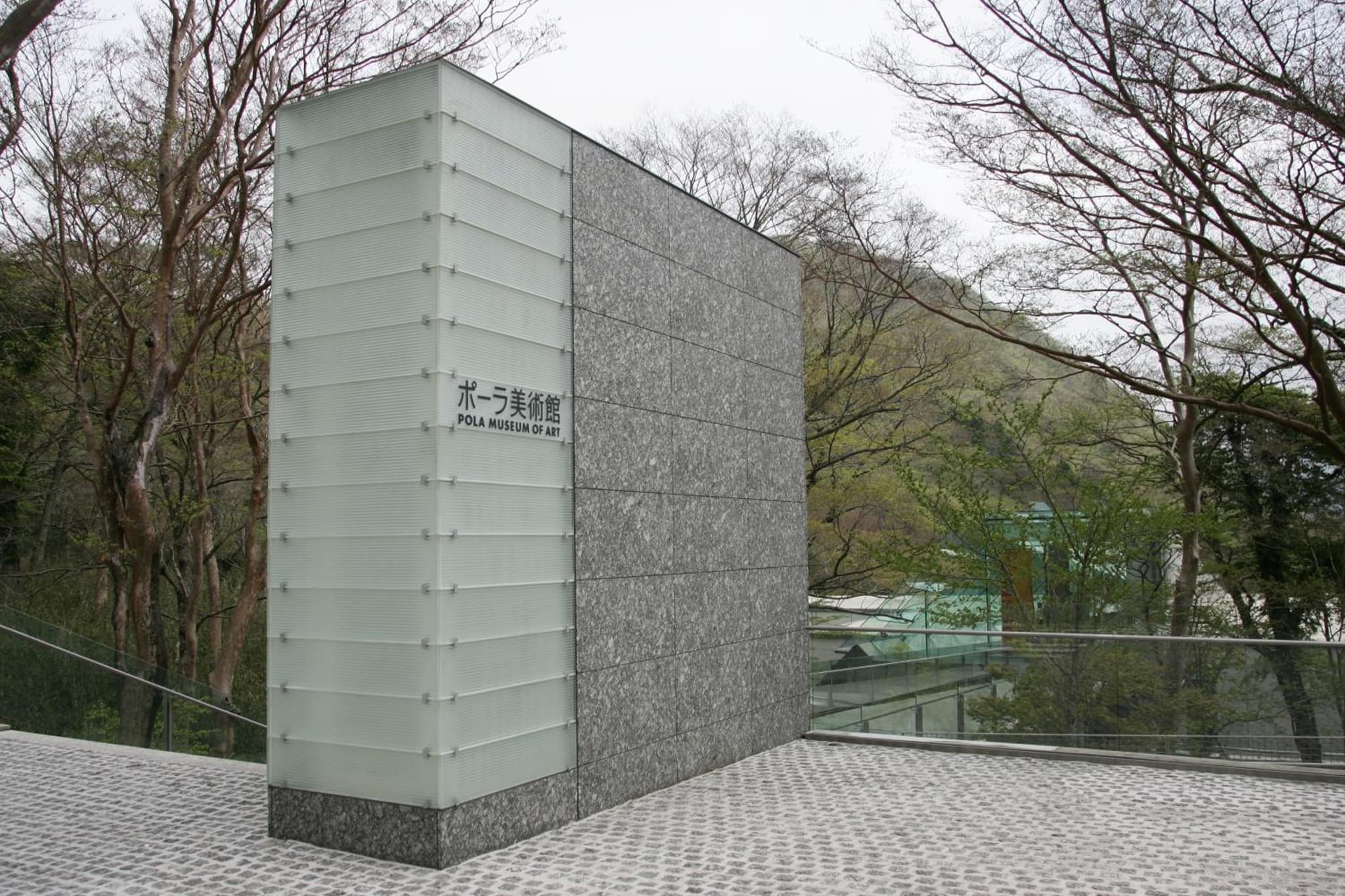 Hakone Highland Hotel photo 4
