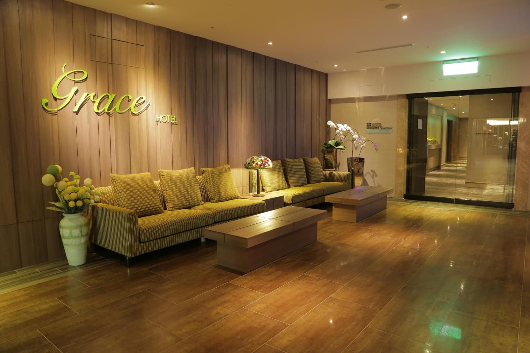 Grace Hotel Zhonghe photo 4