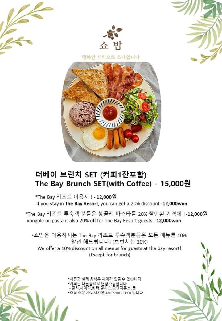 The Bay Jeju Resort photo 2