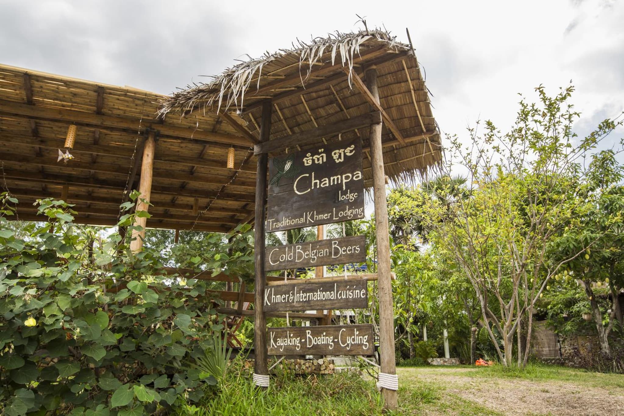 Champa Lodge photo 2