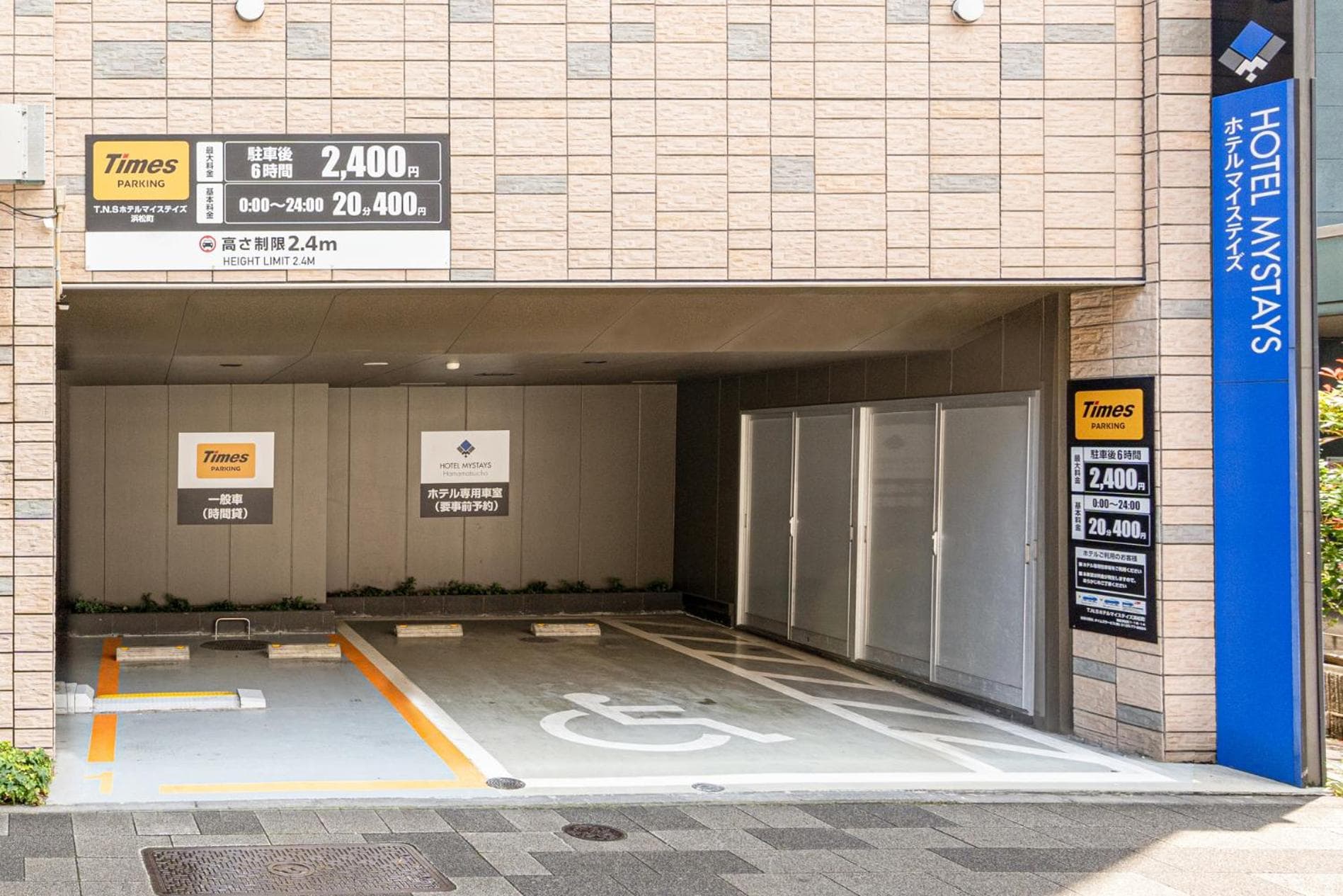 HOTEL MYSTAYS Hamamatsucho photo 7