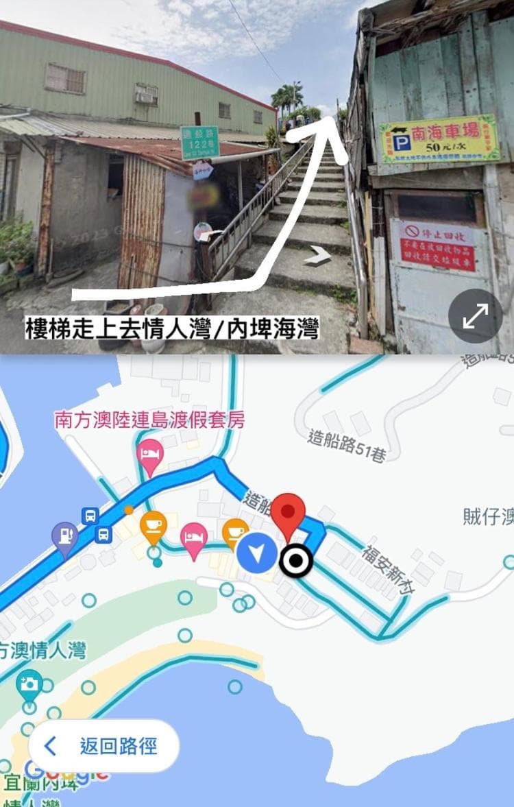 Nanfang'ao Hostel photo 6
