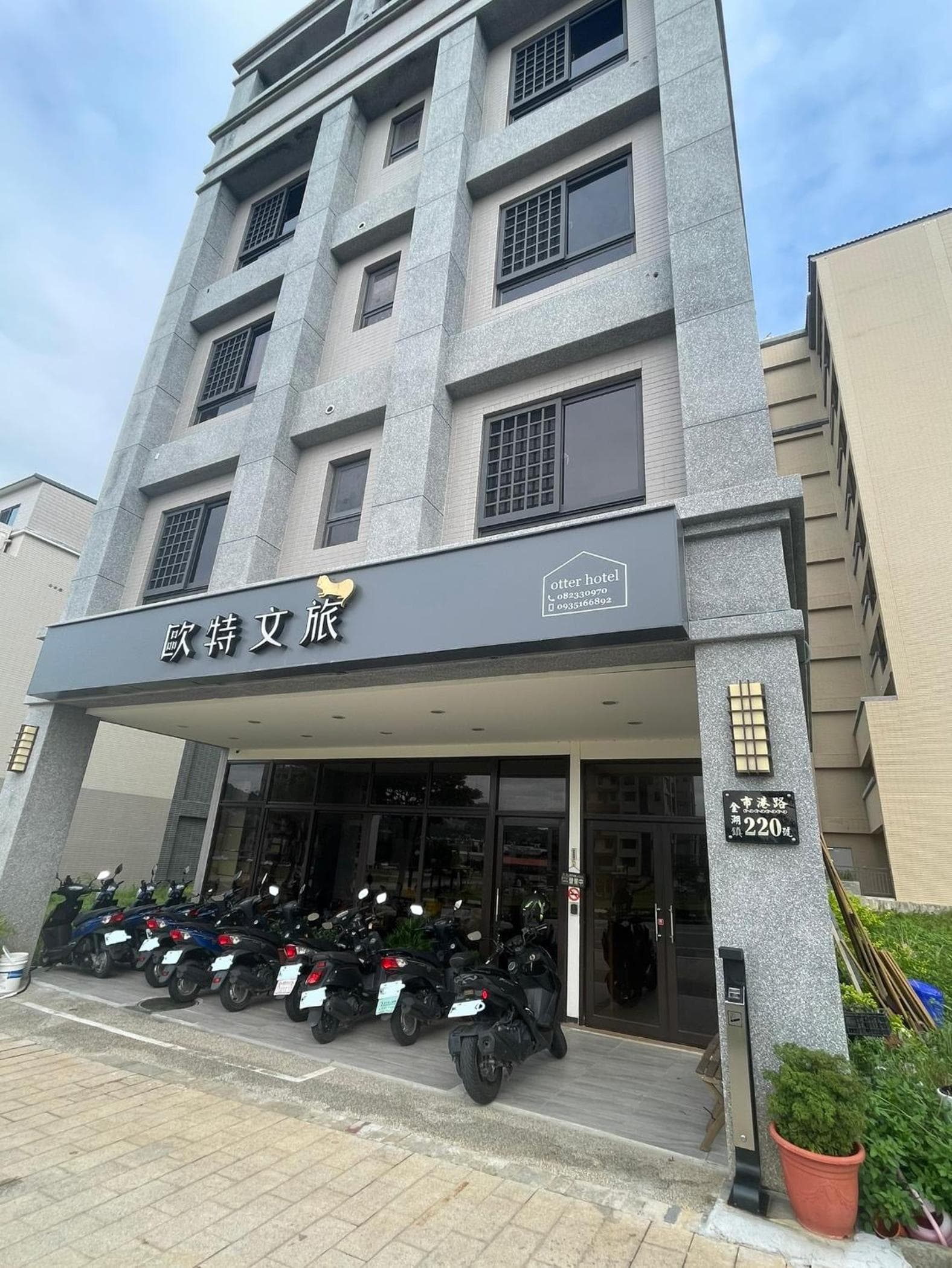Otter Hotel