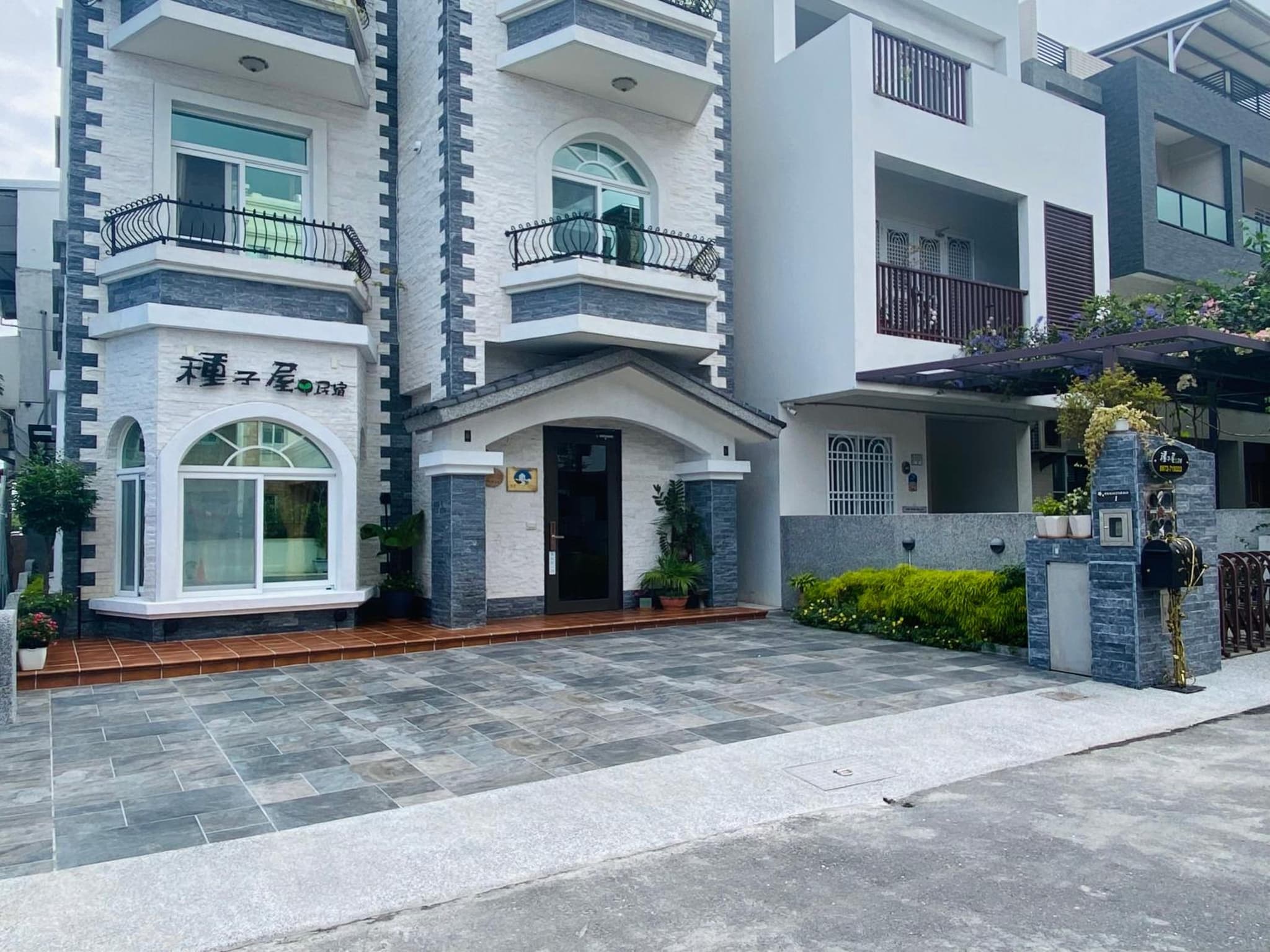Seed House photo 9