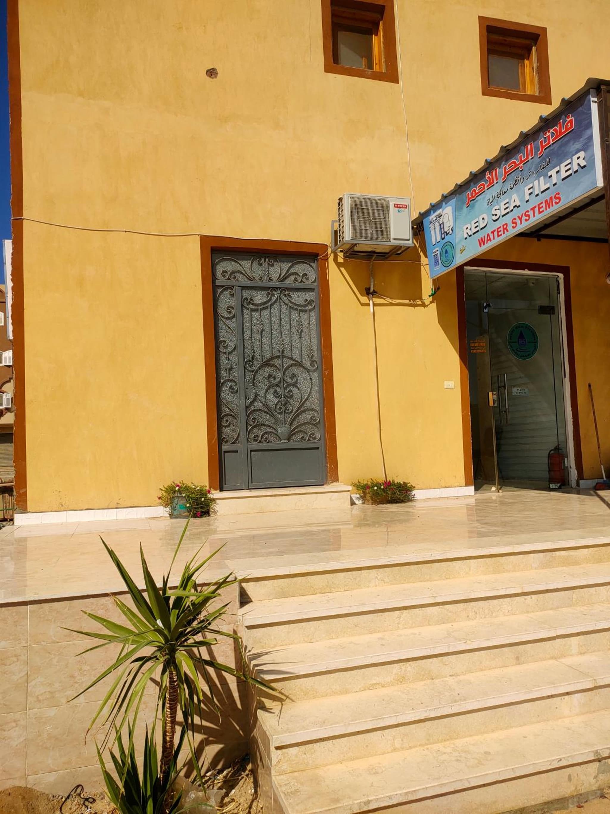 Azazi house photo 5