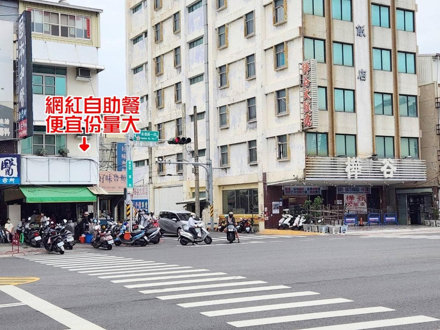 Hua Ku Hotel photo 4
