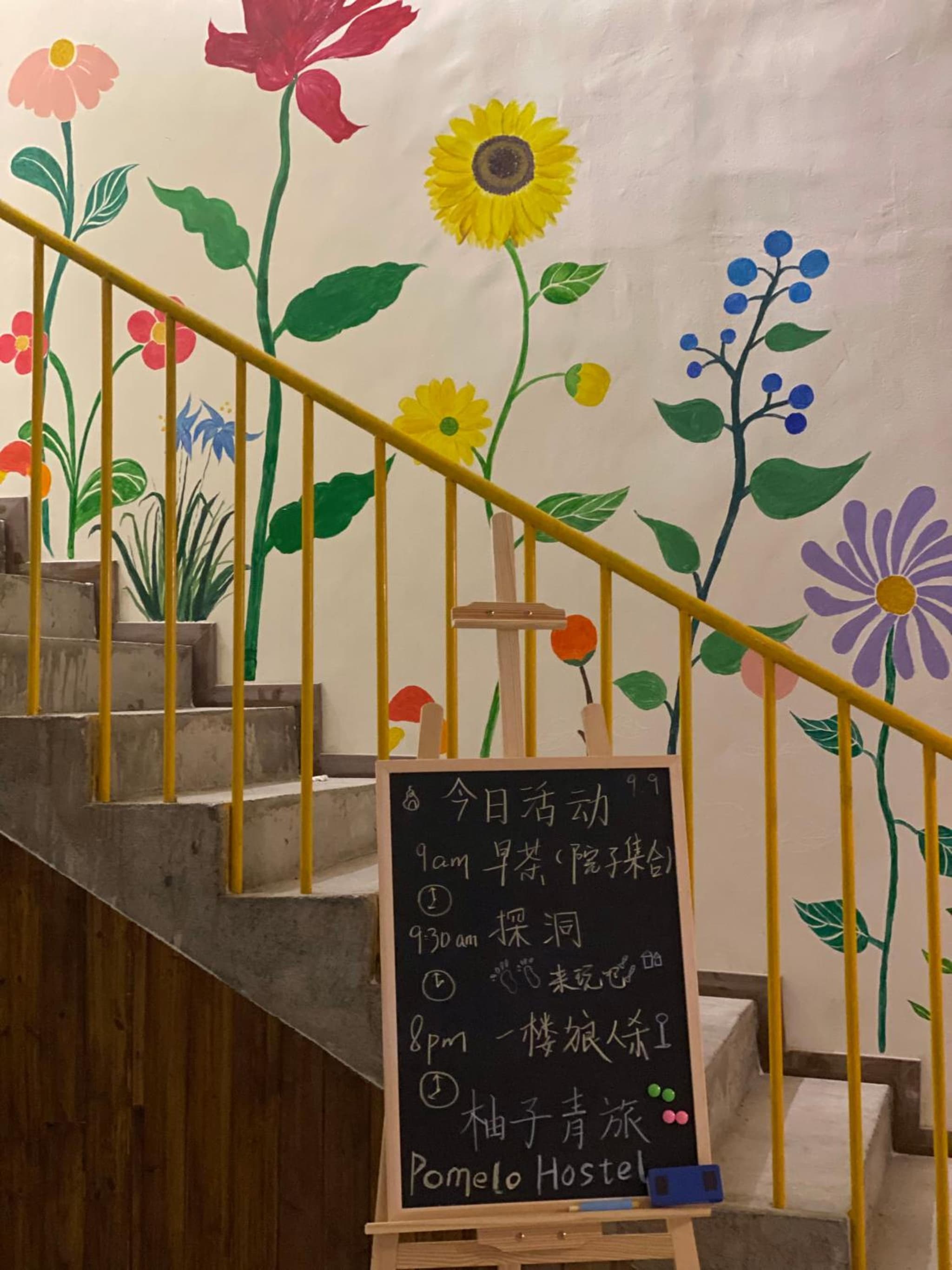 Pomelo Hostel Xingping photo 3