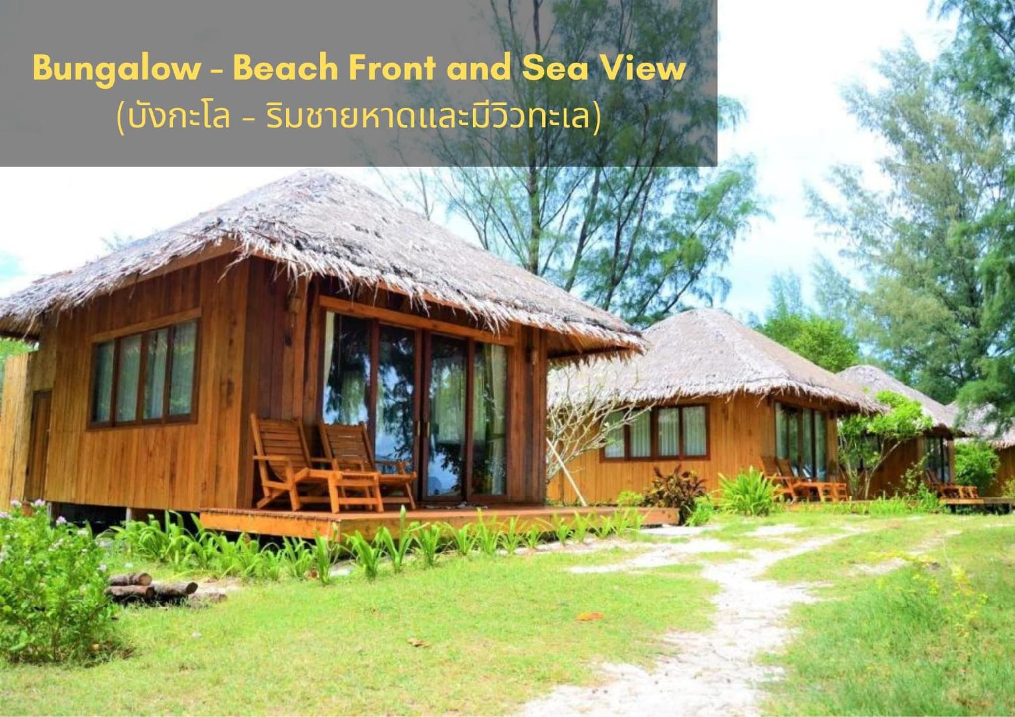 Kradan Beach Resort