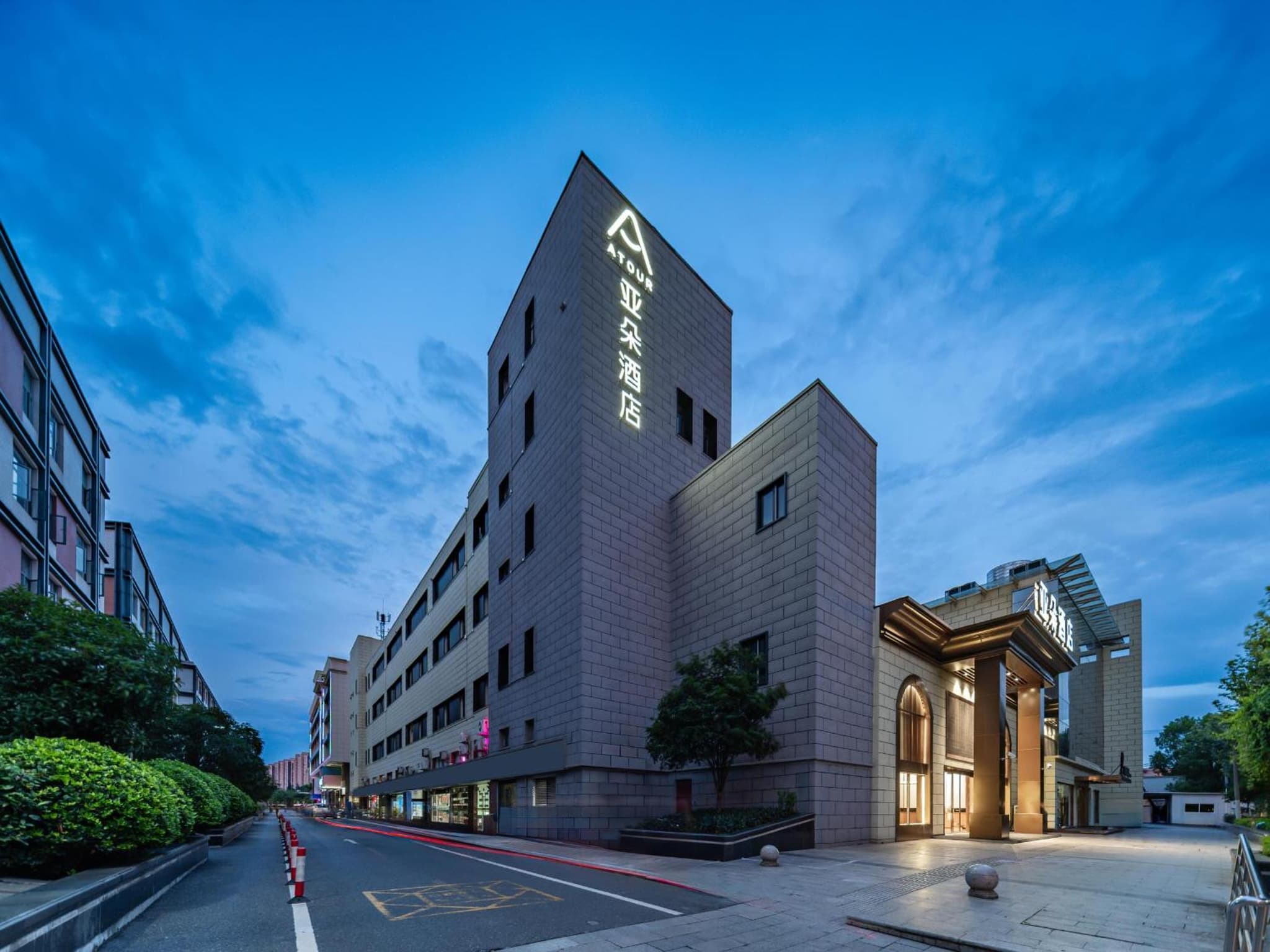 Atour Hotel Shanghai Huajing