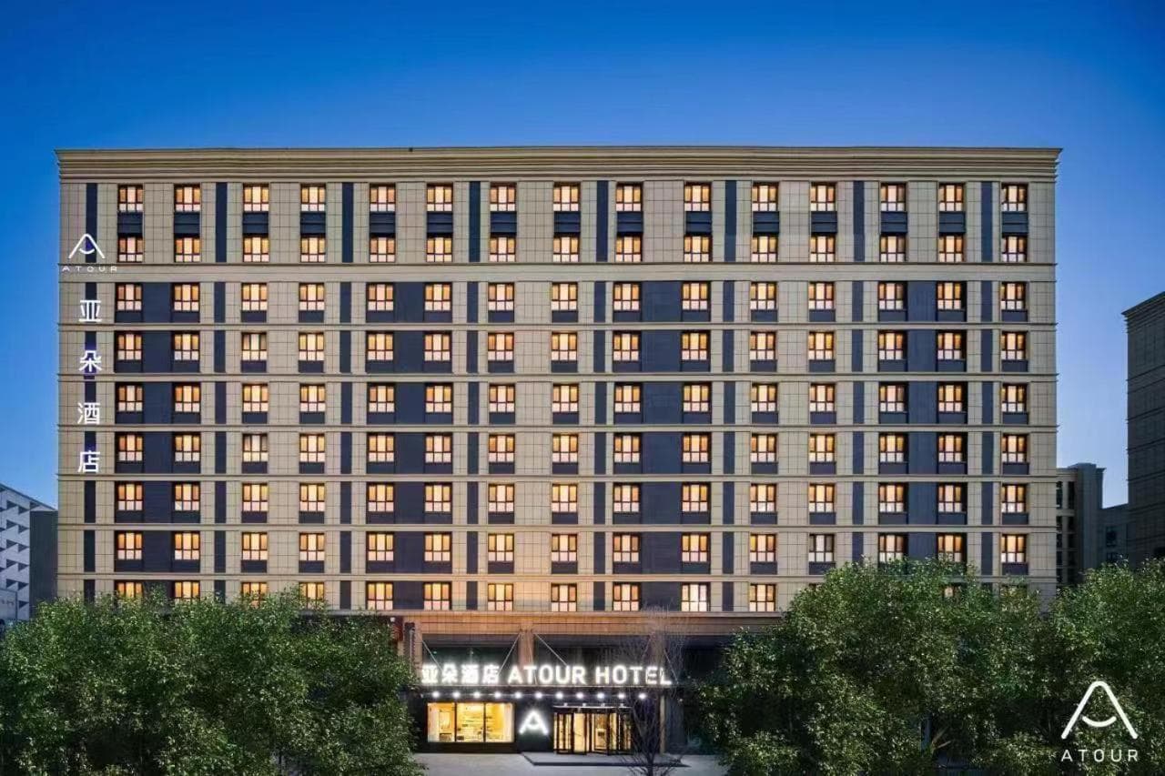Atour Hotel Urumqi Airport Degang Wanda