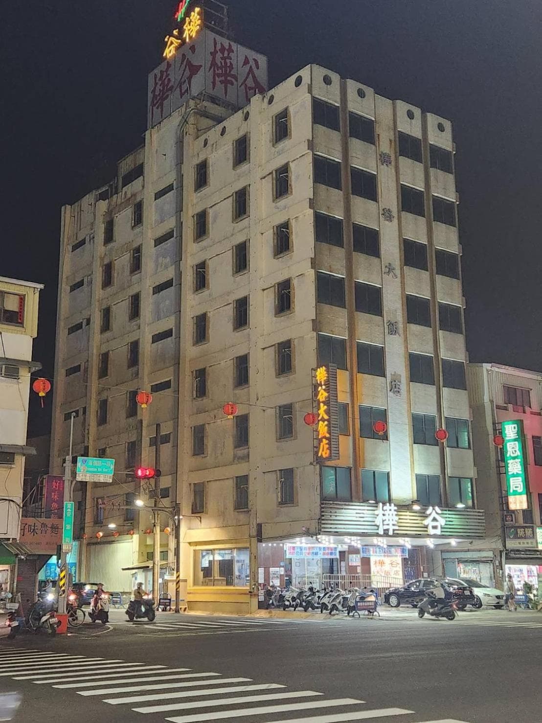 Hua Ku Hotel photo 9