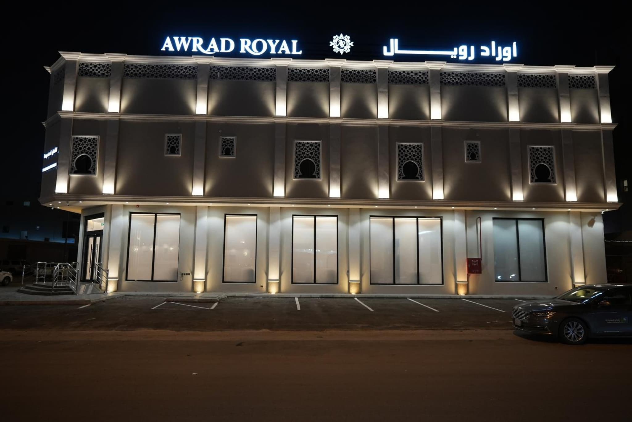 شقق اوراد رويال للشقق المخدومه photo 6