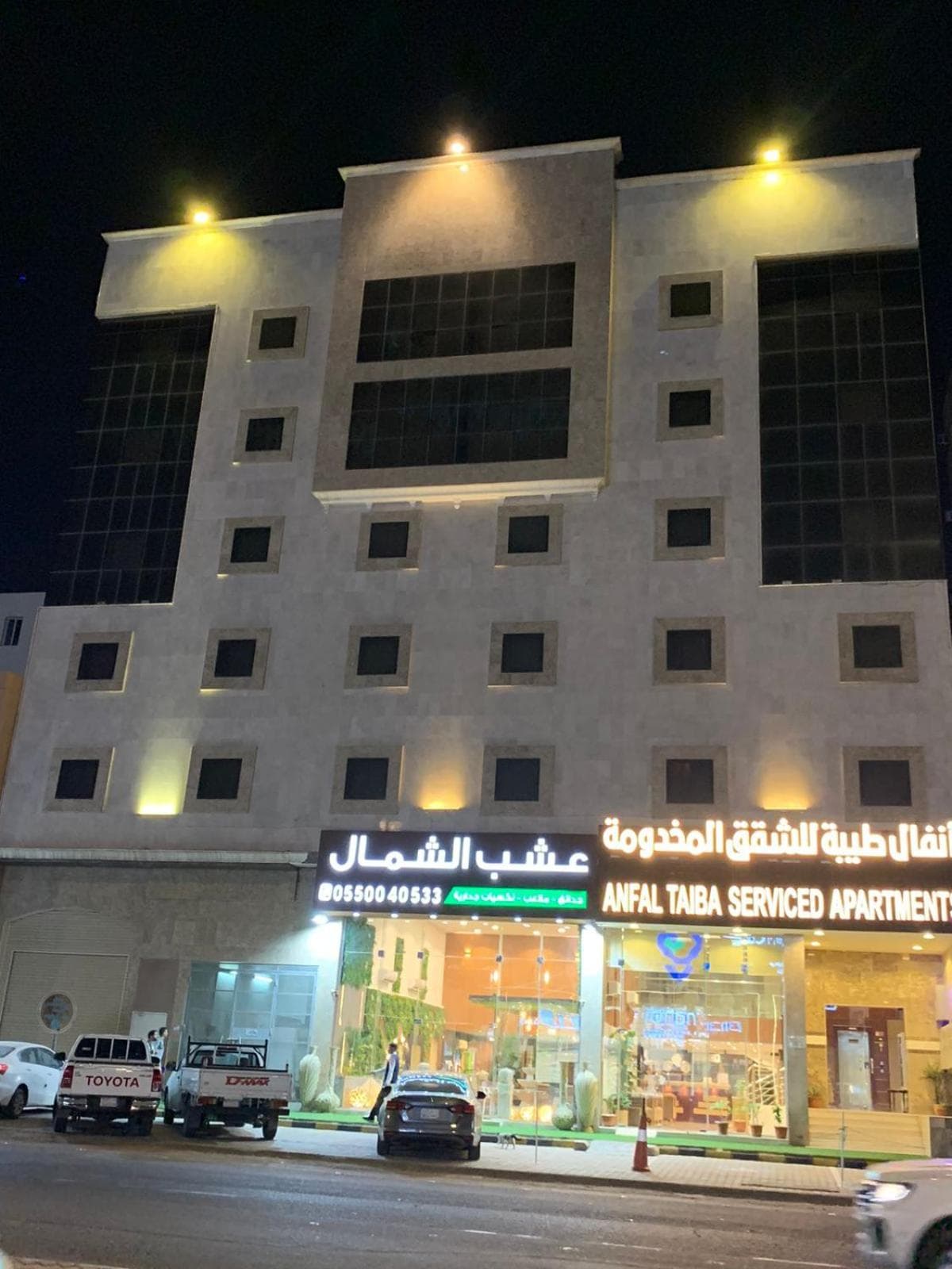 Anfal Taiba Serviced Apartments 2 photo 5