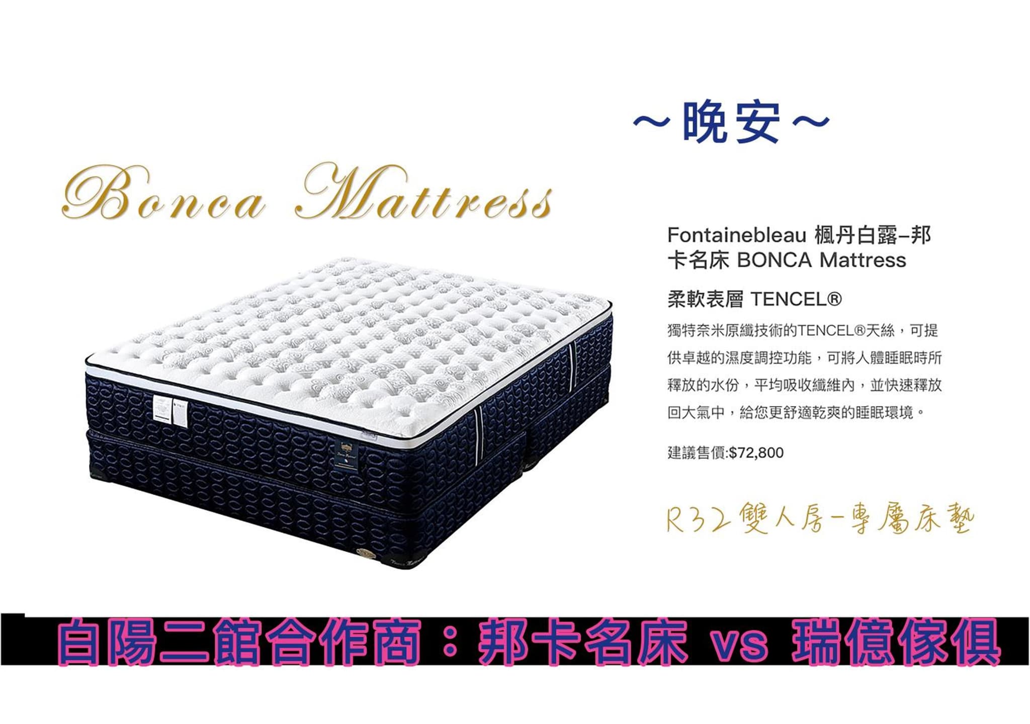白陽二館-瑞億意象 mansion 6 photo 3
