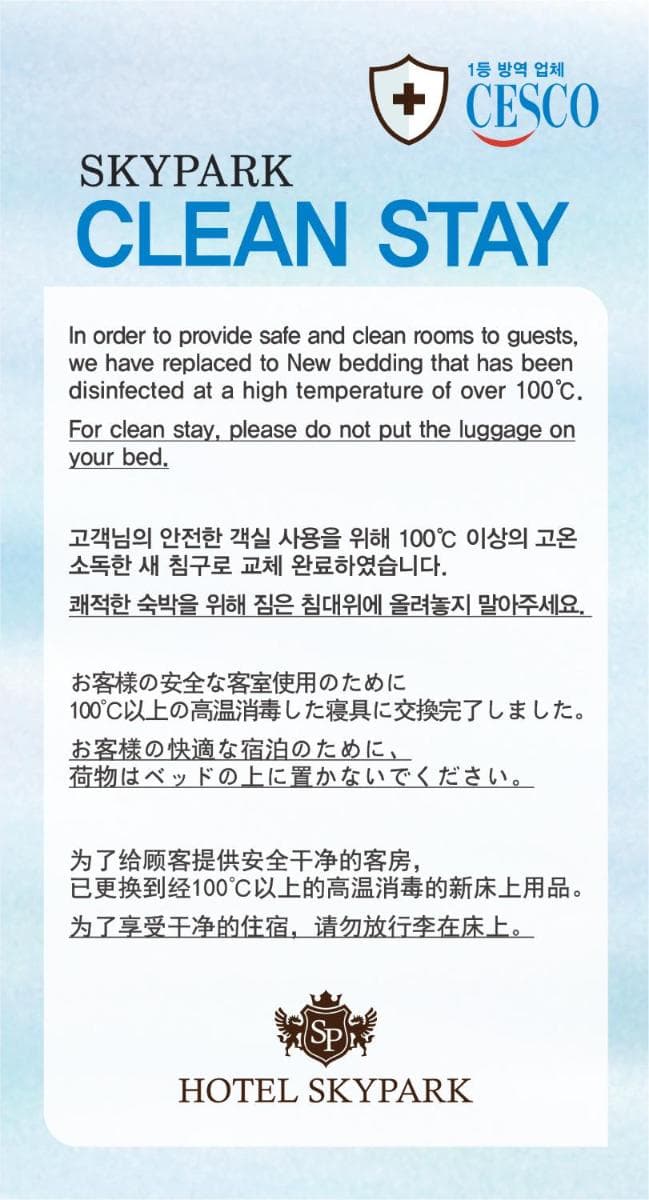 Hotel Skypark Myeongdong 3 photo 7
