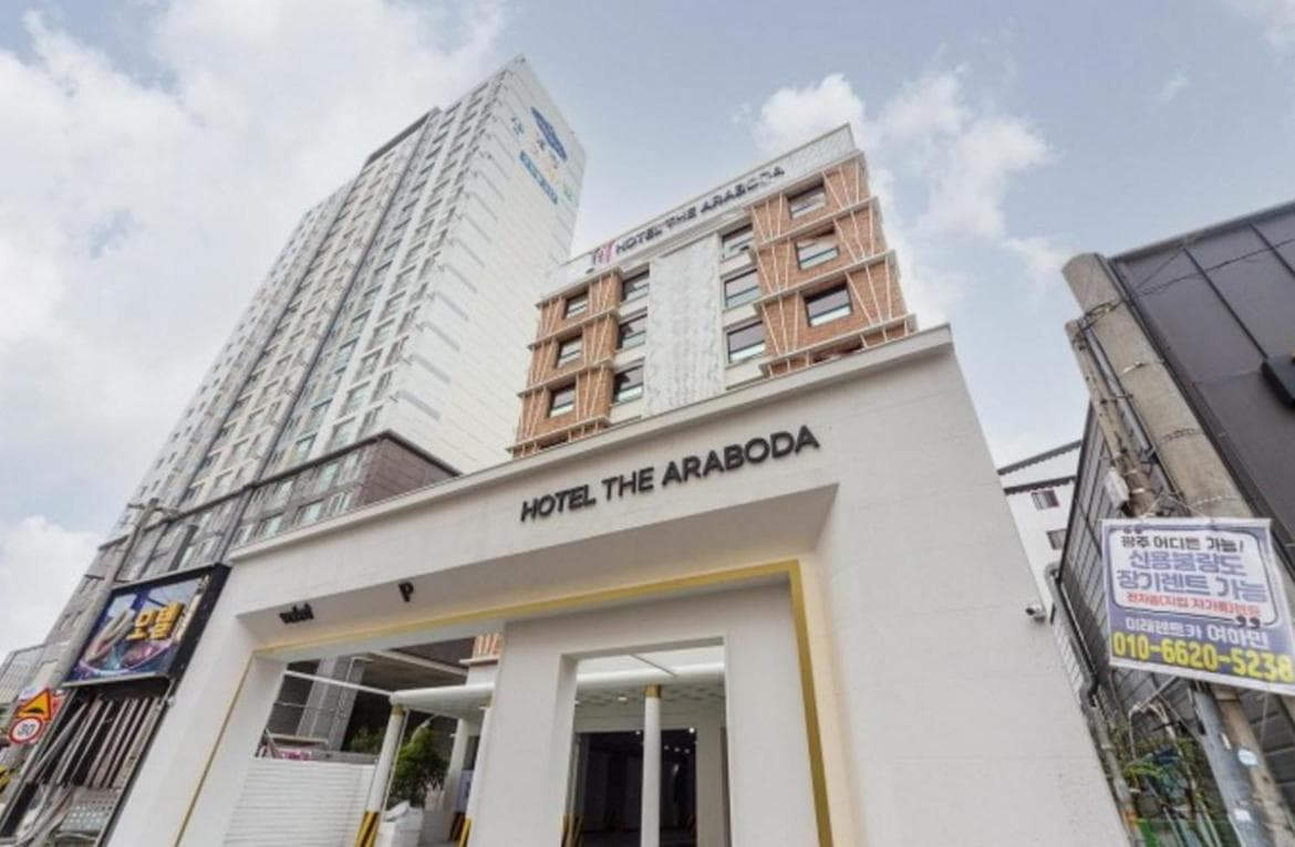 Hotel The Araboda photo 6
