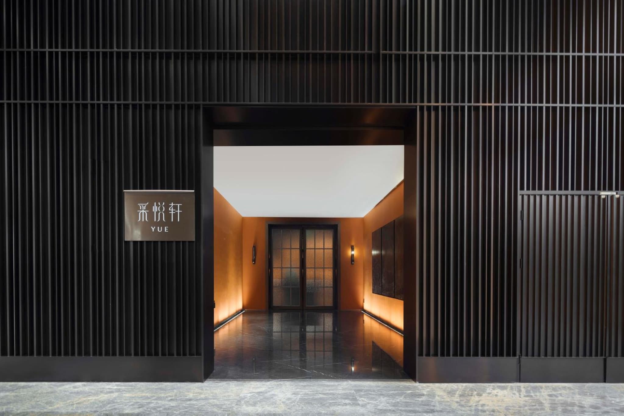 Sheraton Pujiang photo 3