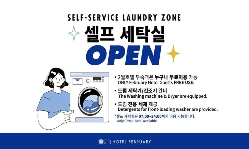 Daegu February Hotel DongdaeguStation photo 4