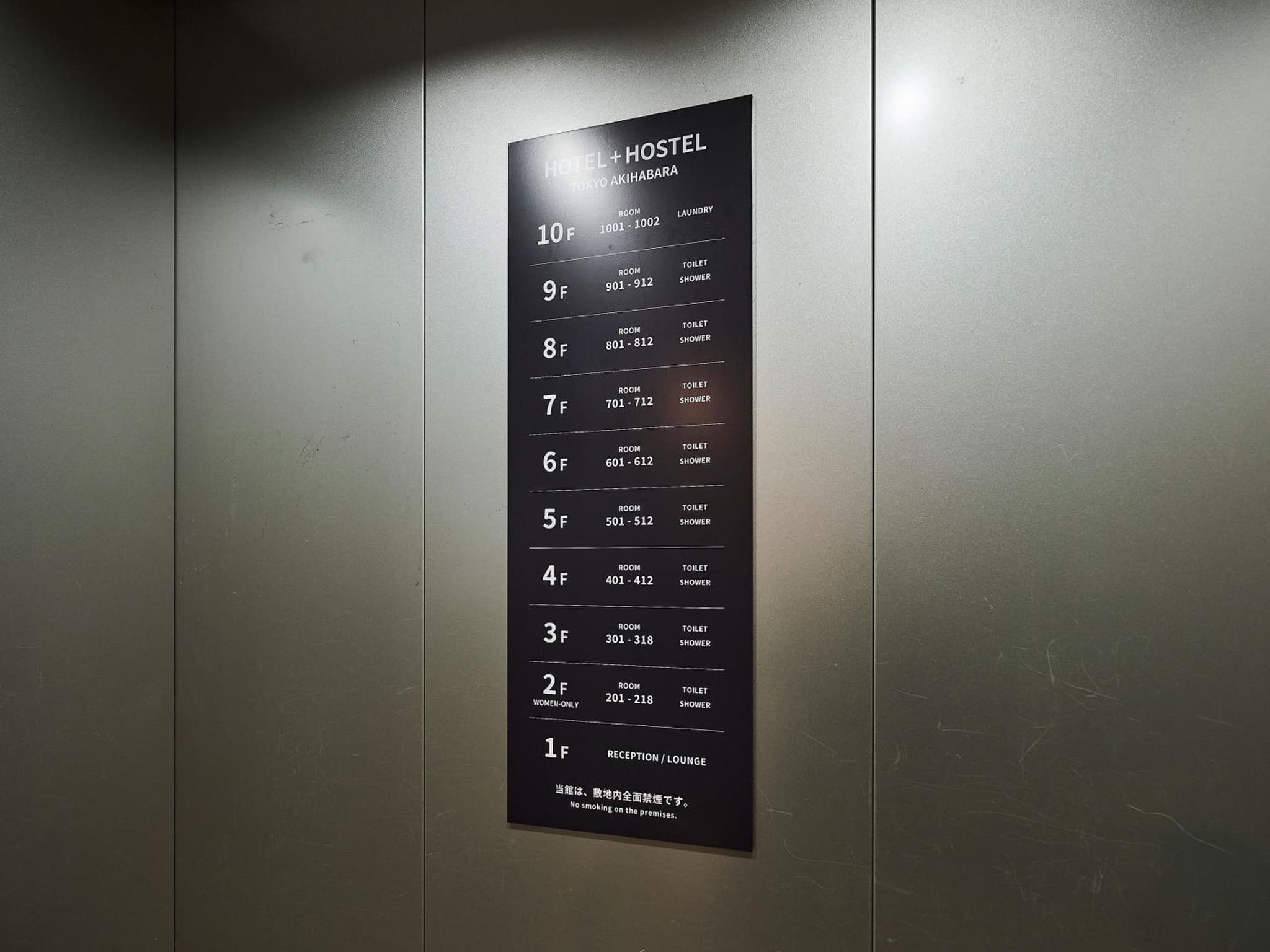 Hotel Plus Hostel TOKYO AKIHABARA photo 5