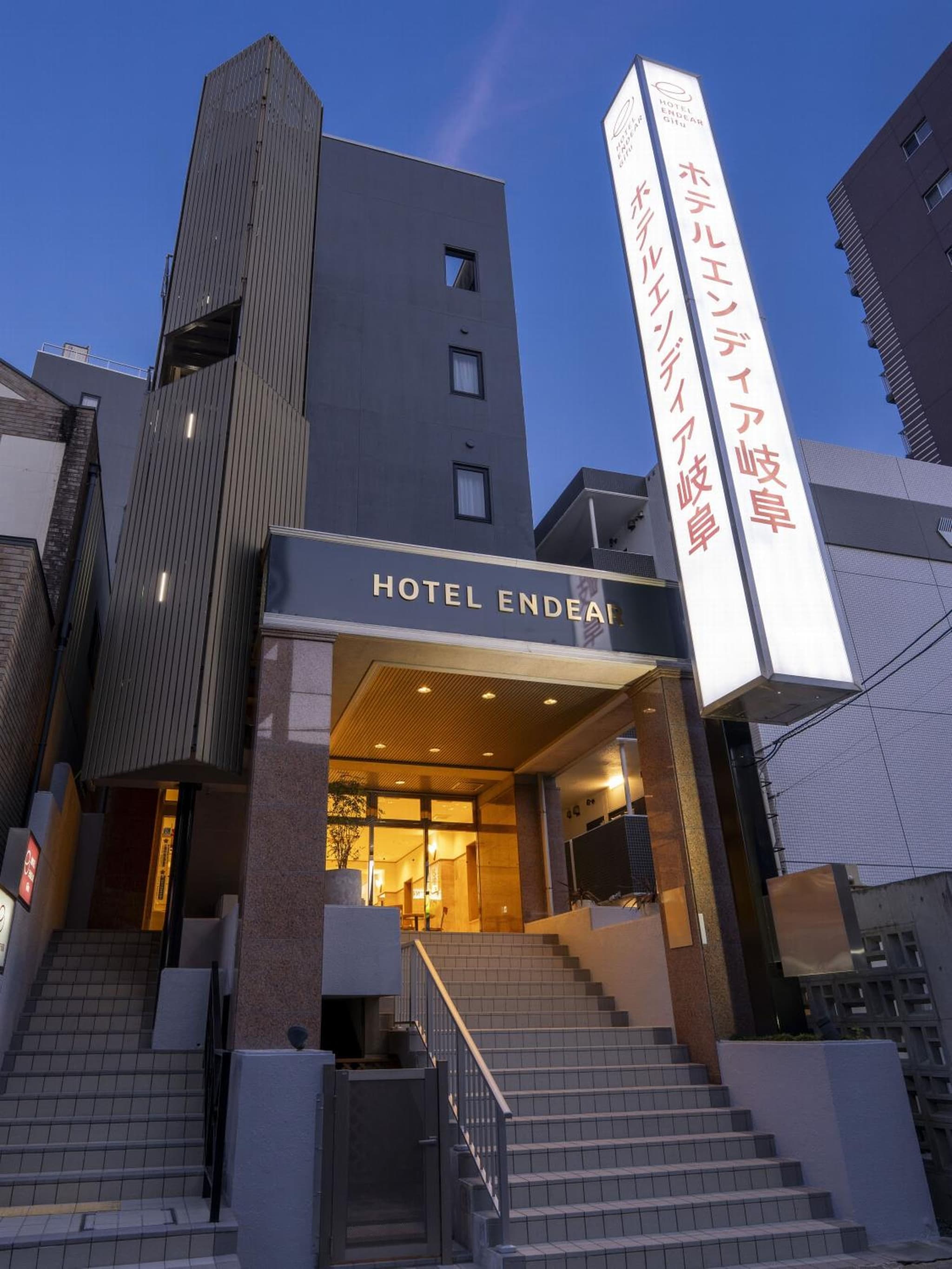 Hotel Endear Gifu