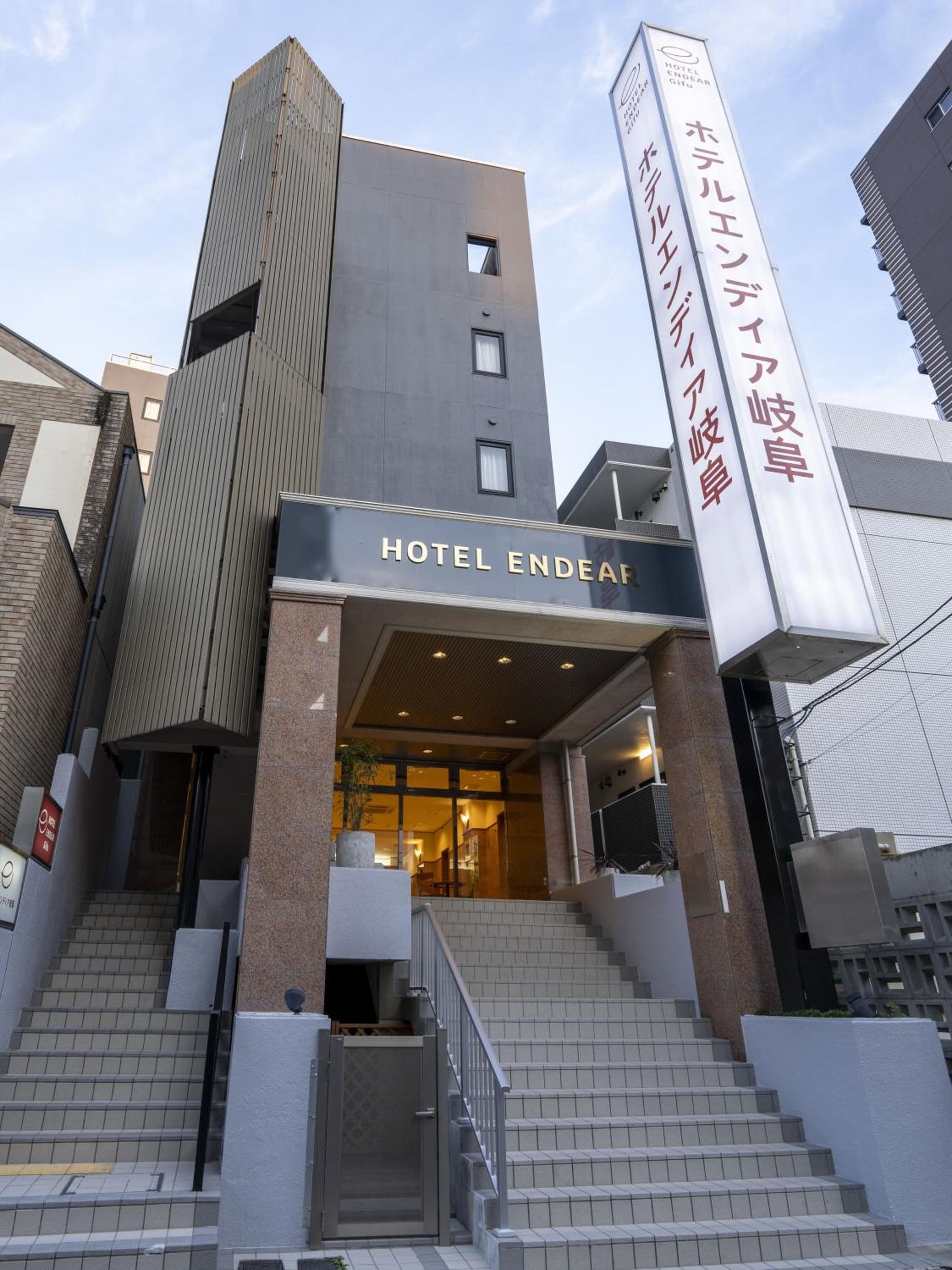 Hotel Endear Gifu photo 3