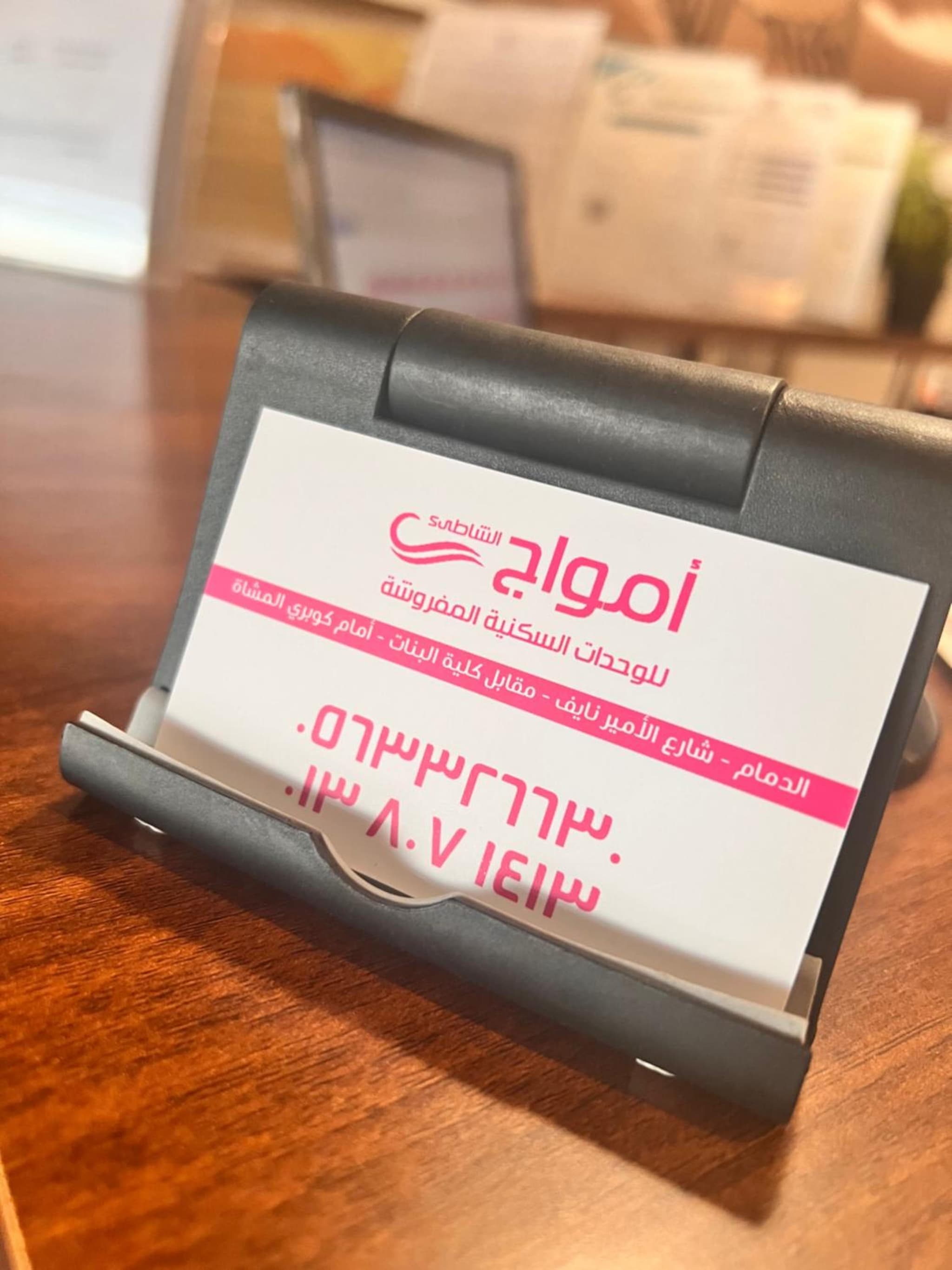 شقق امواج الشاطئ للشقق المخدومة اقتصادي photo 5