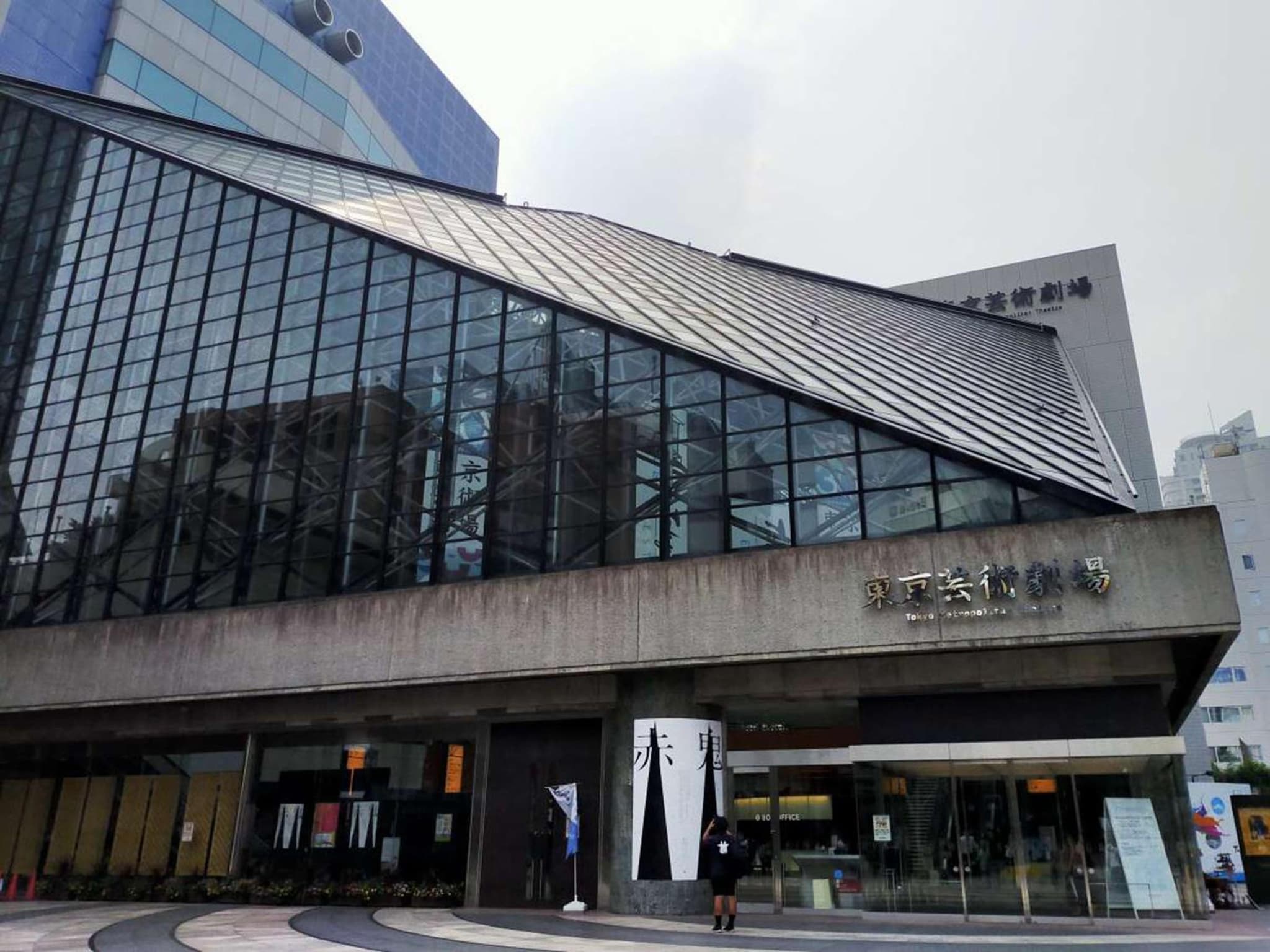 Hotel Resol Ikebukuro photo 8