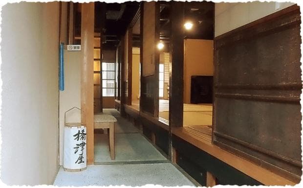 Fukumakan photo 9