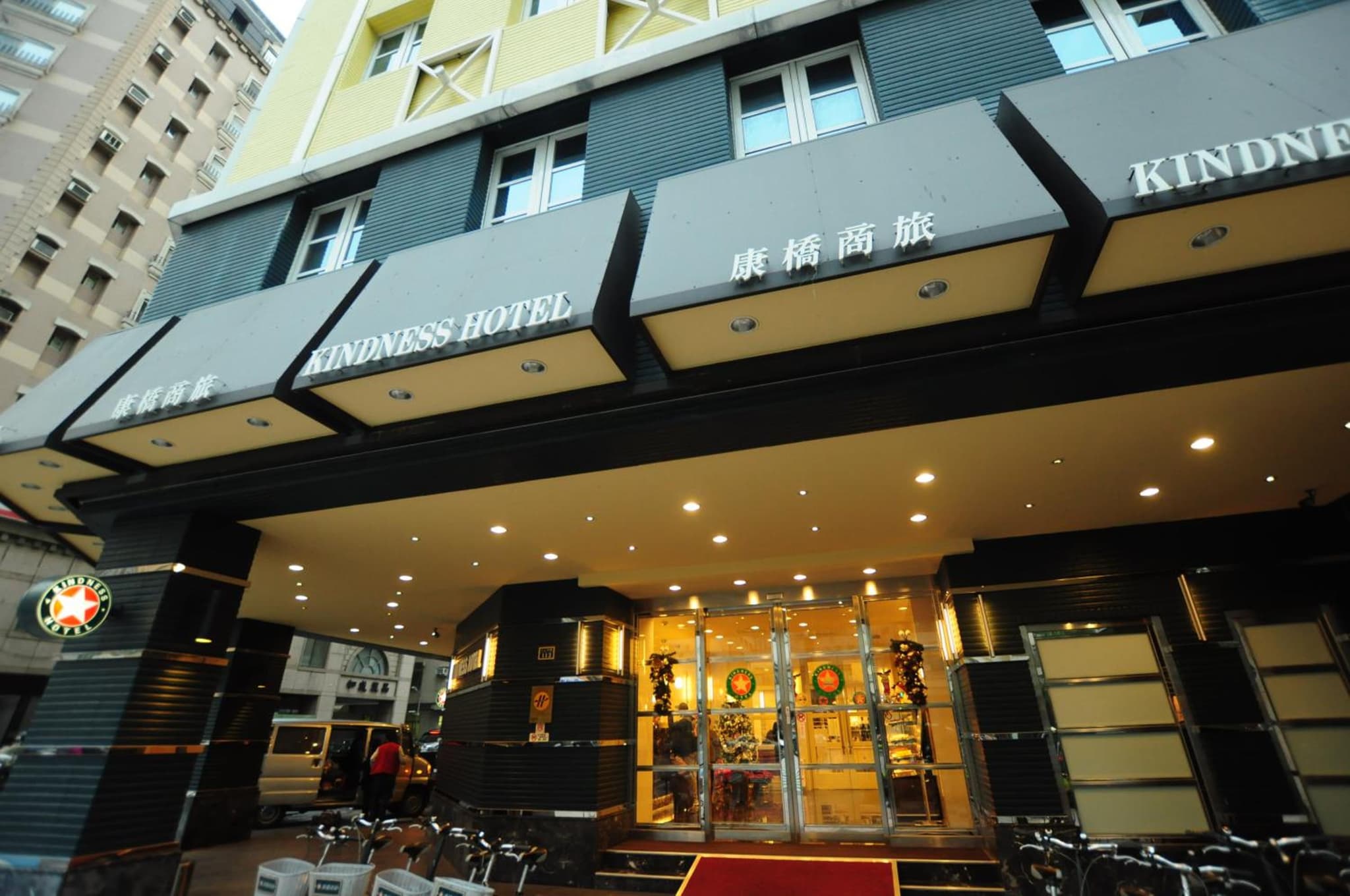 Kindness Hotel - Jhong Jheng photo 7
