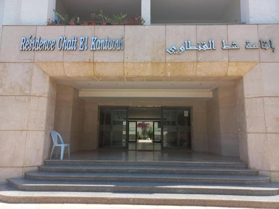 Le cocon de Mariem à El Kantaoui photo 5