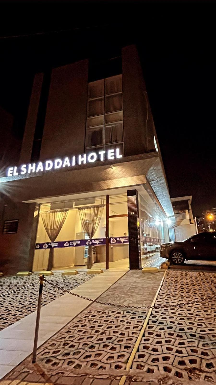 EL SHADDAI HOTEL photo 5