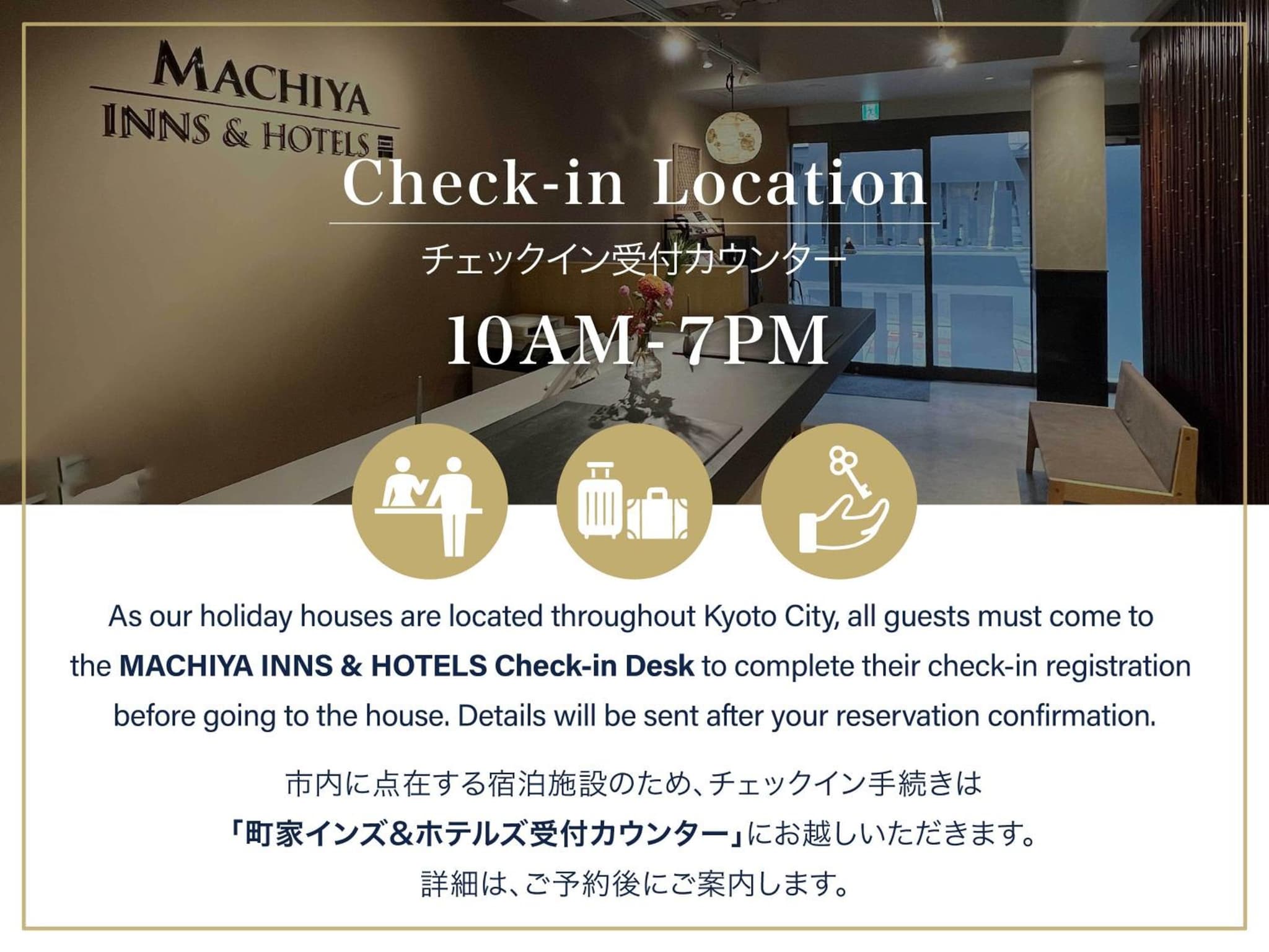 Kakishibu an Machiya House photo 6