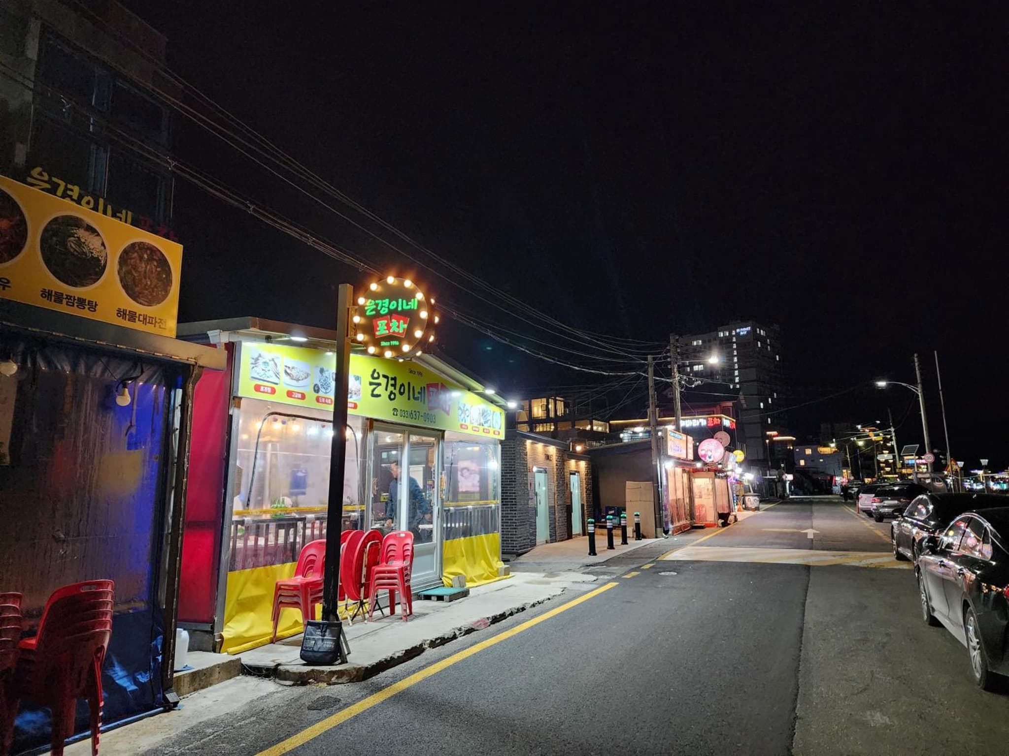 Sokcho Summitbay 1807 "Panoramic Ocean View" photo 5