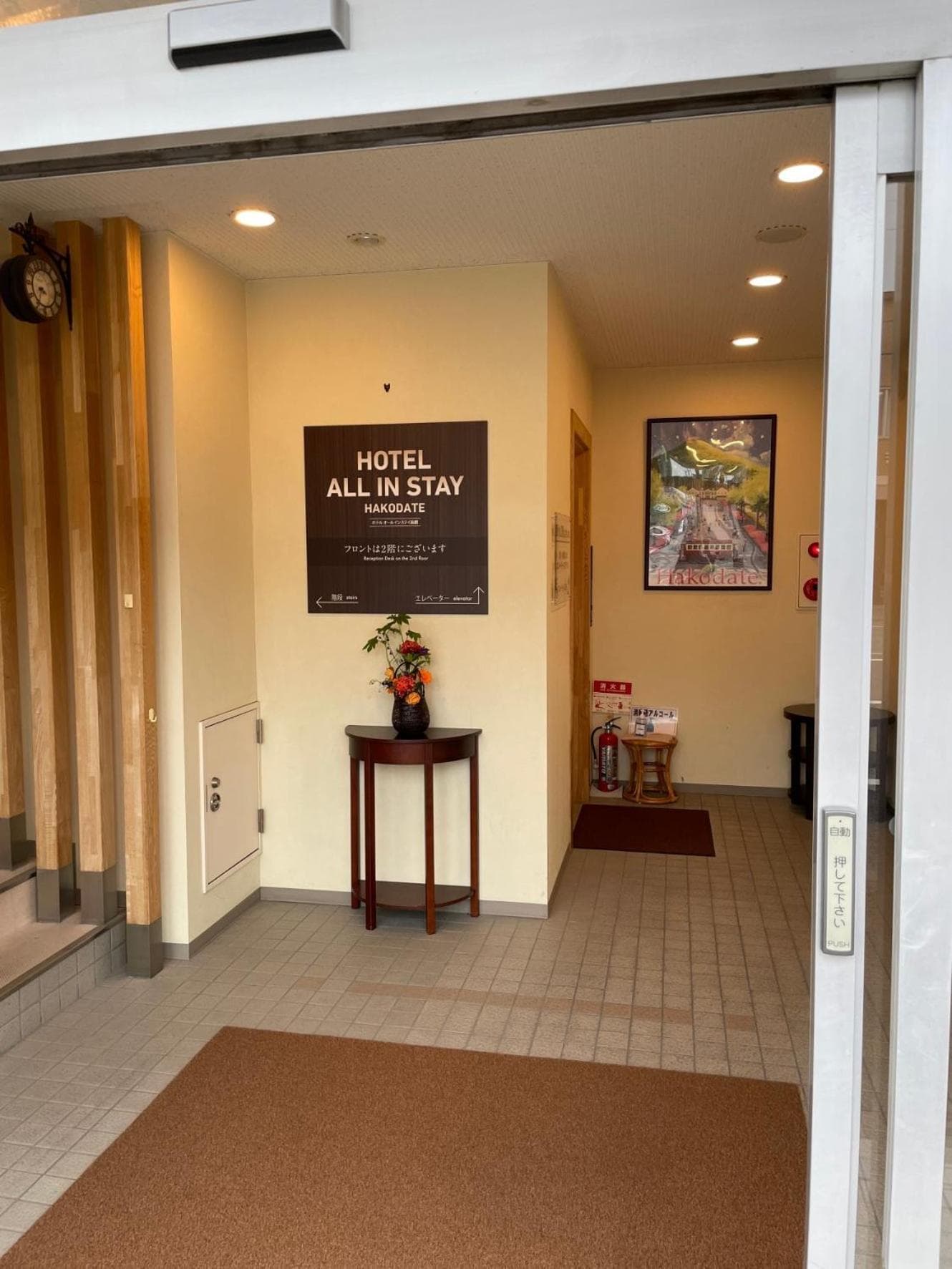 Hotel All In Stay Hakodate photo 8
