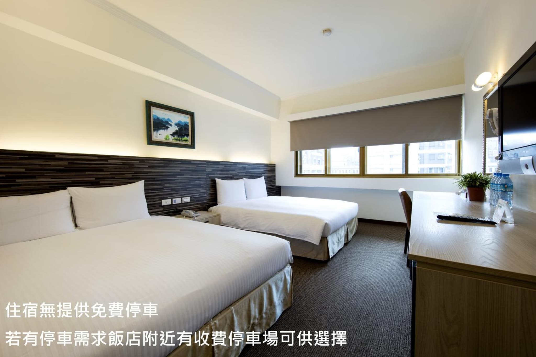 Ful Won Hotel