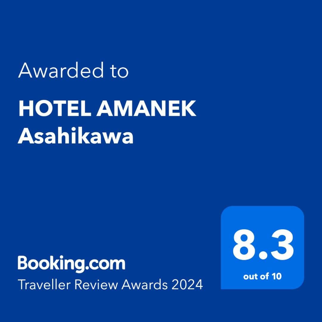 HOTEL AMANEK Asahikawa photo 5