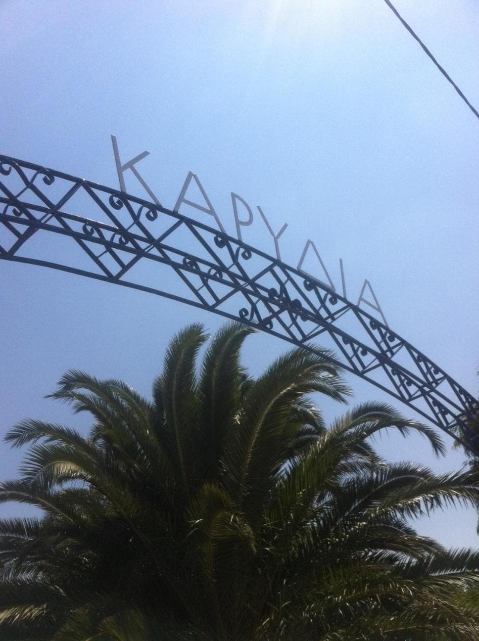 Guesthouse Karidia photo 2