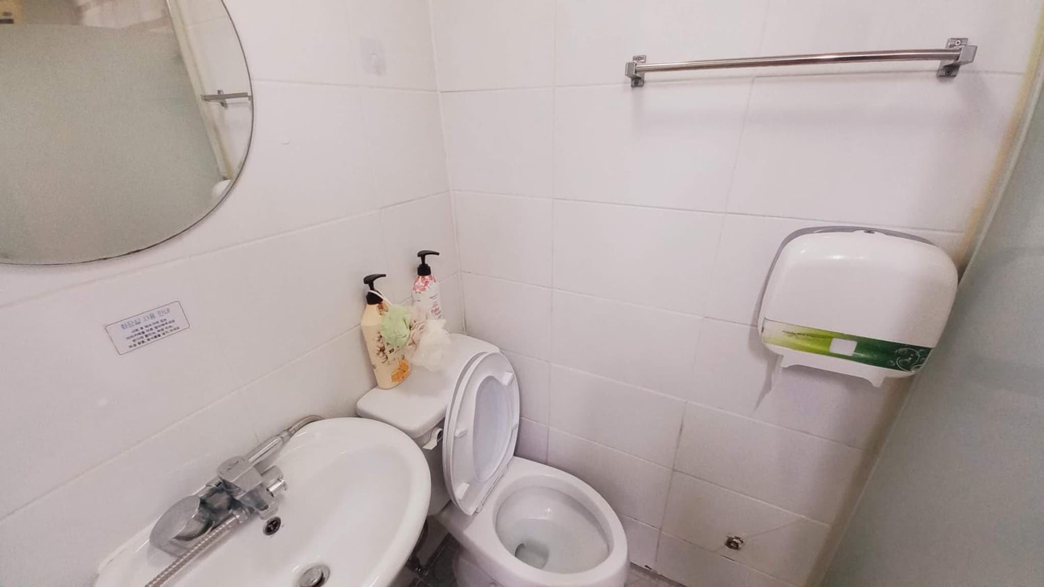 Haechi Stay GuestHouse - For foreigners only photo 2