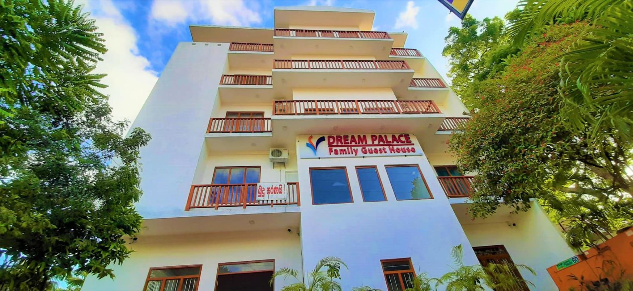 Dream Palace Family Guest House Mirissa , Beach 50m