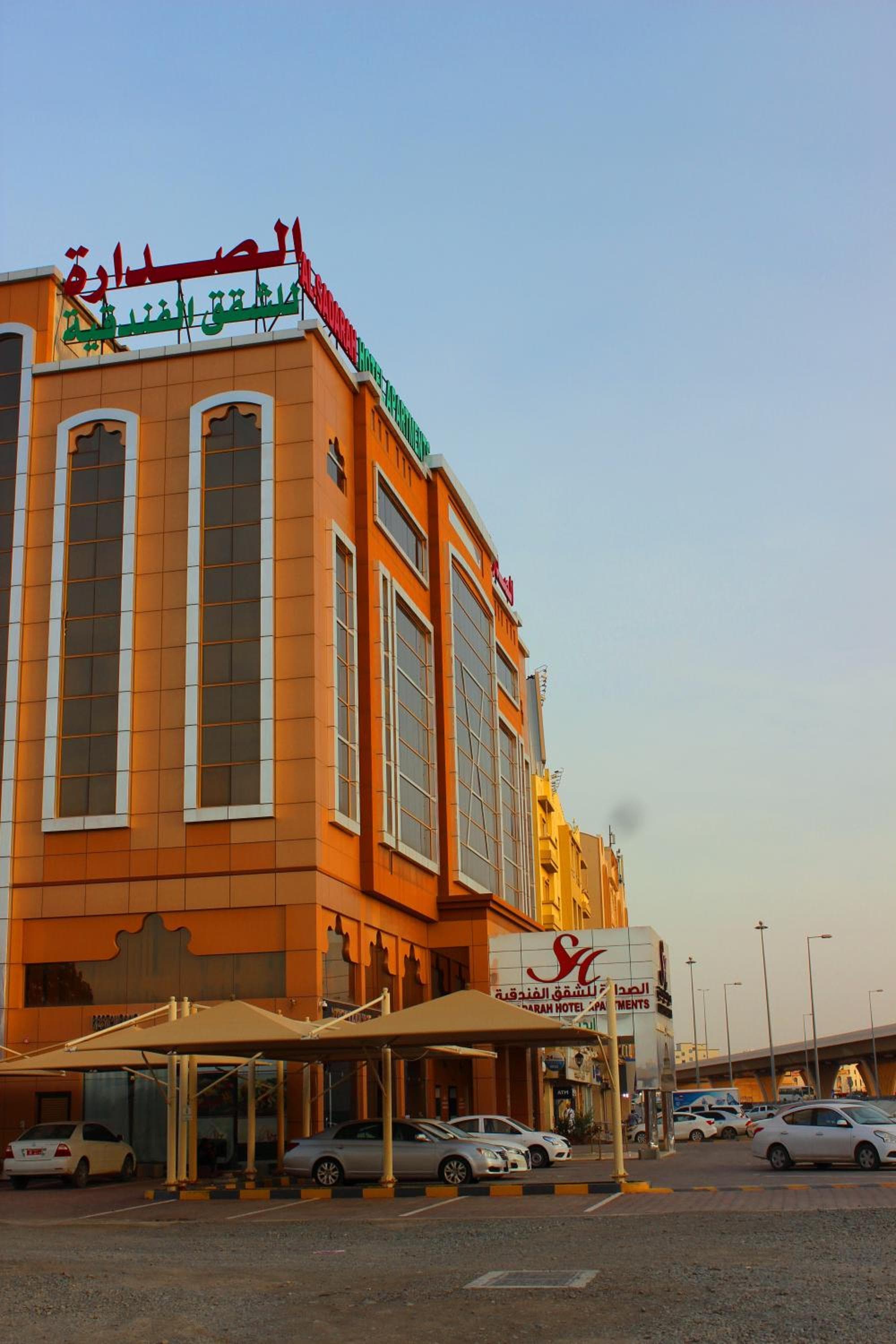 SADARA HOTELS APARTMENTS photo 9