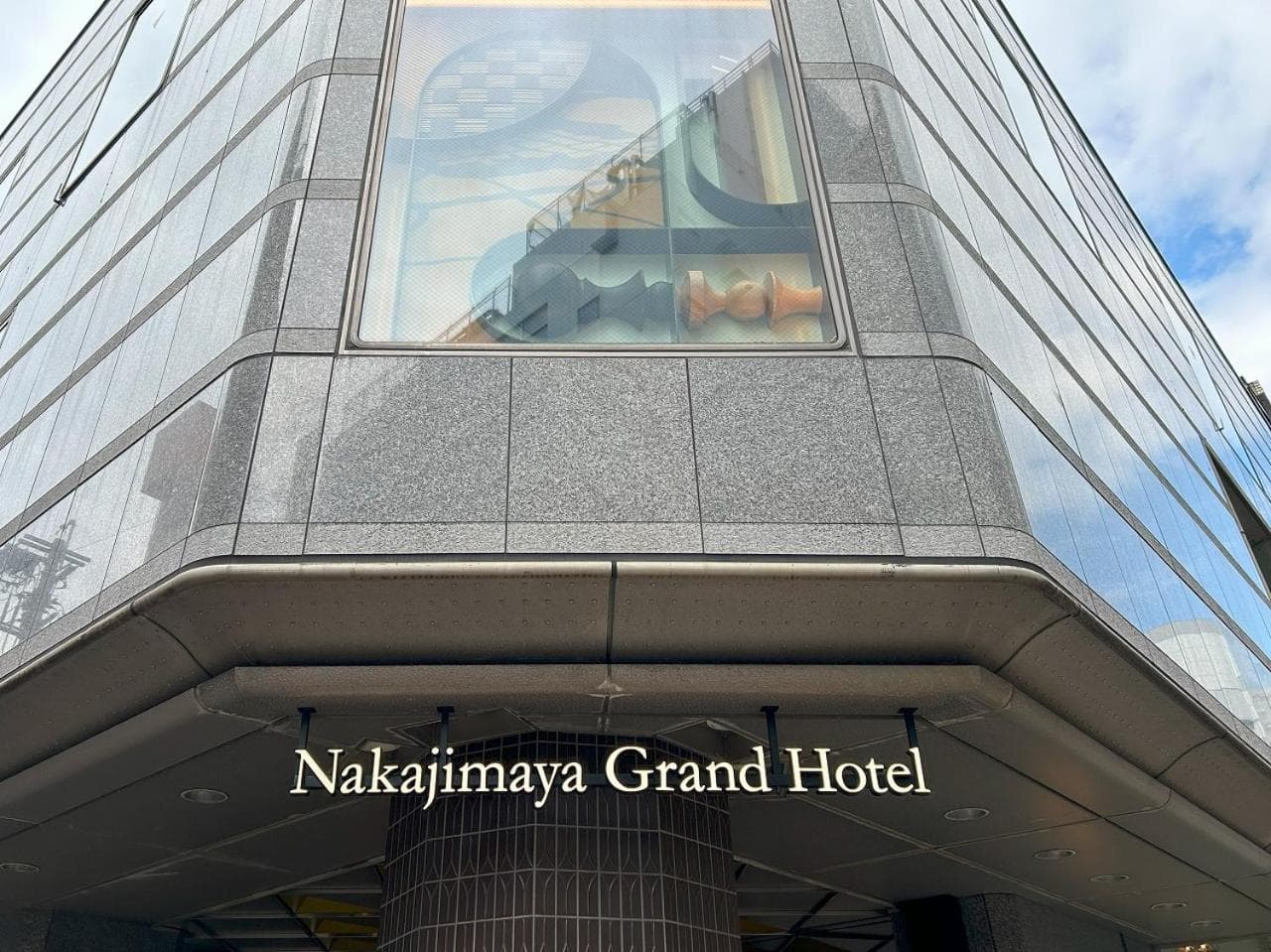 Nakajimaya Grand Hotel photo 6