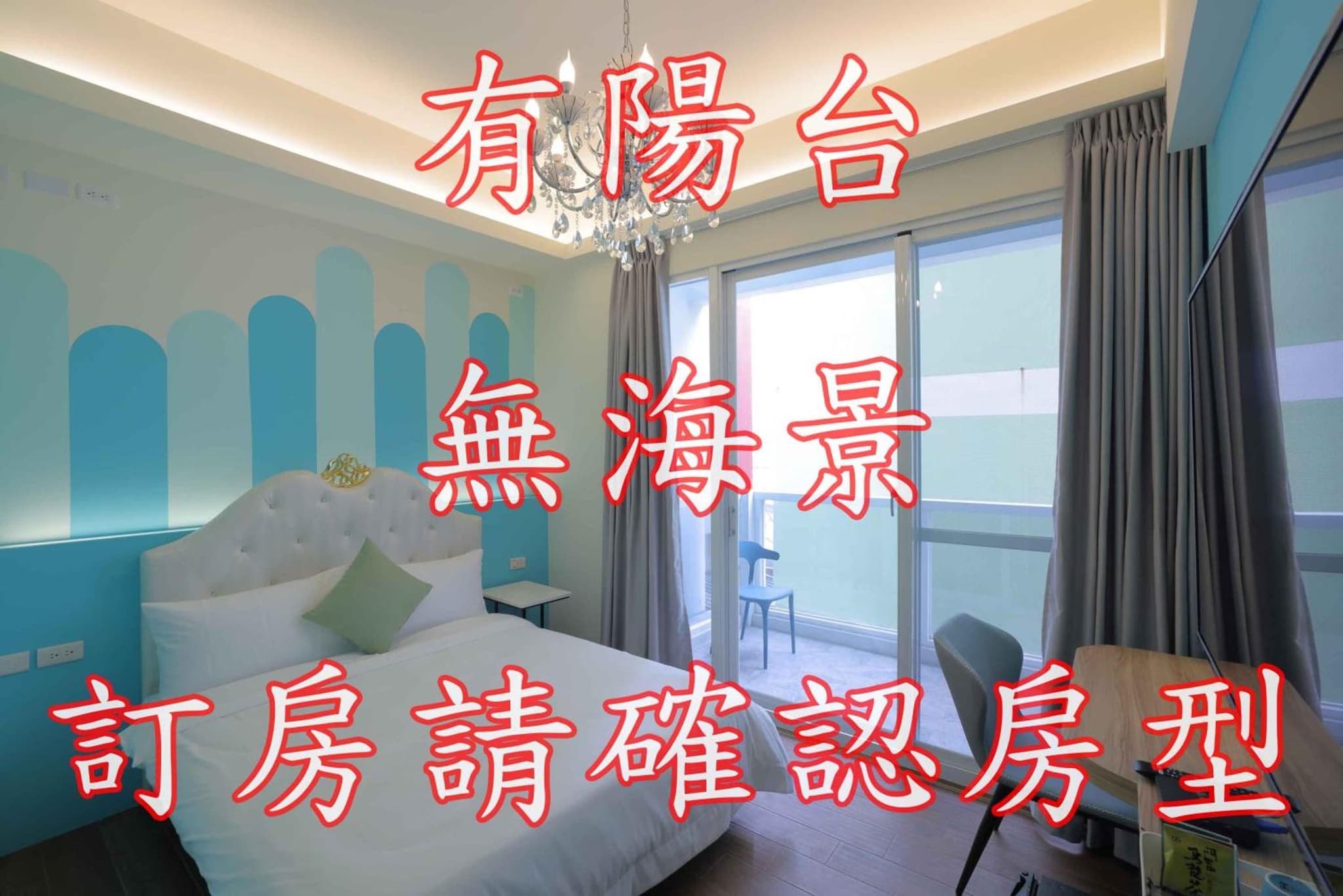 去七星潭-海景電梯民宿Qixingtan photo 5