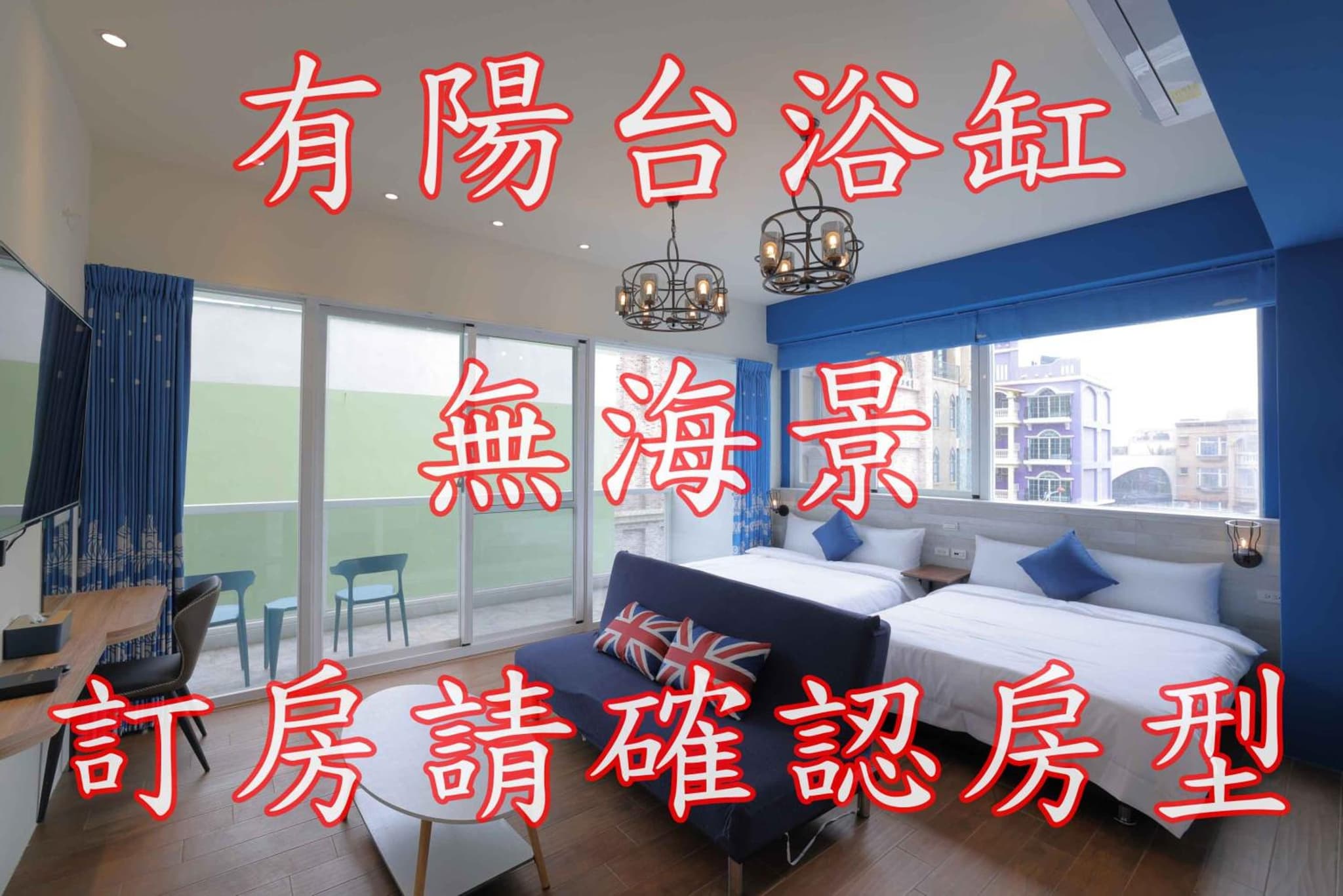 去七星潭-海景電梯民宿Qixingtan photo 8