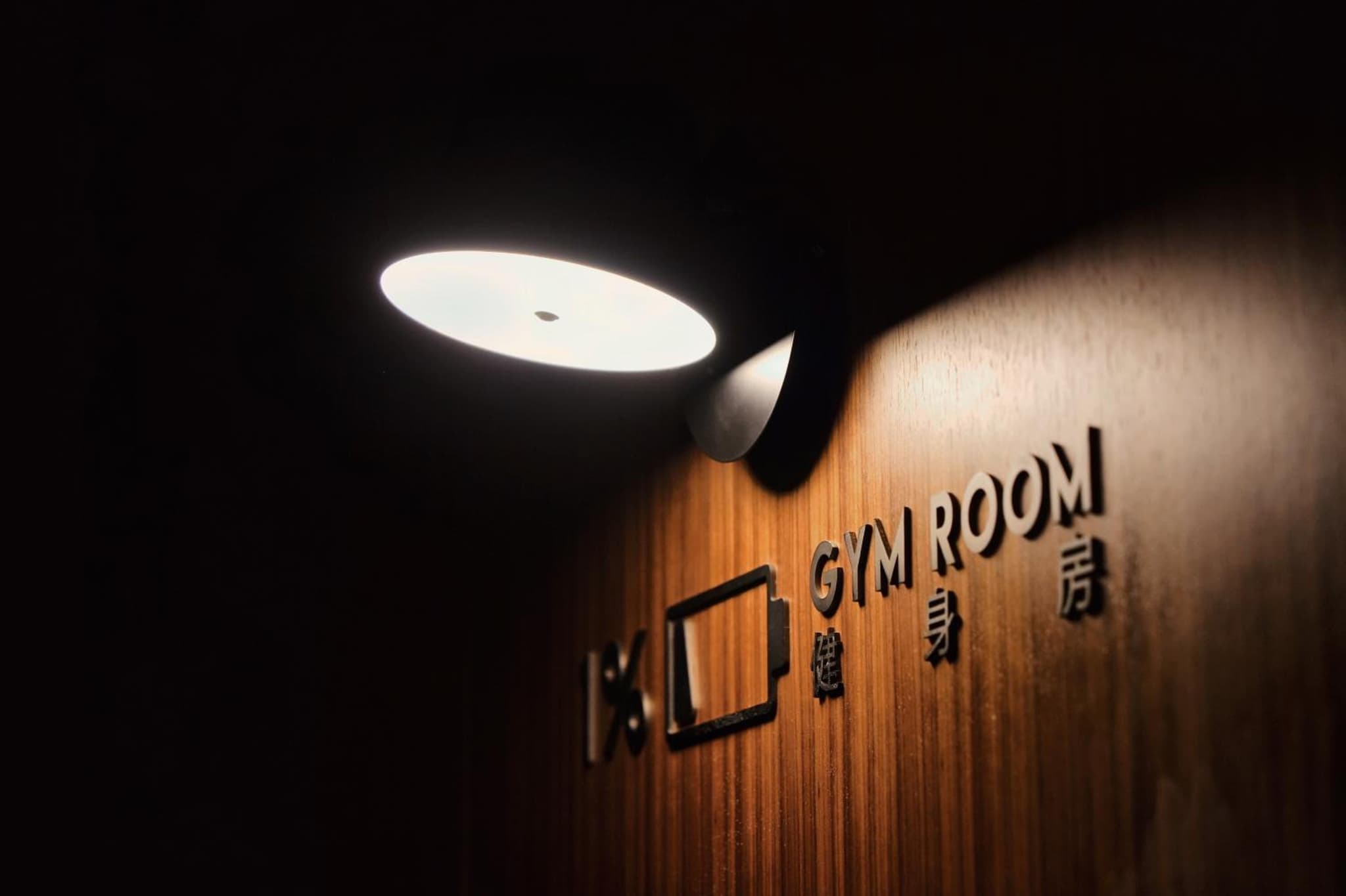 Maison Albar Hotels Leshan photo 5