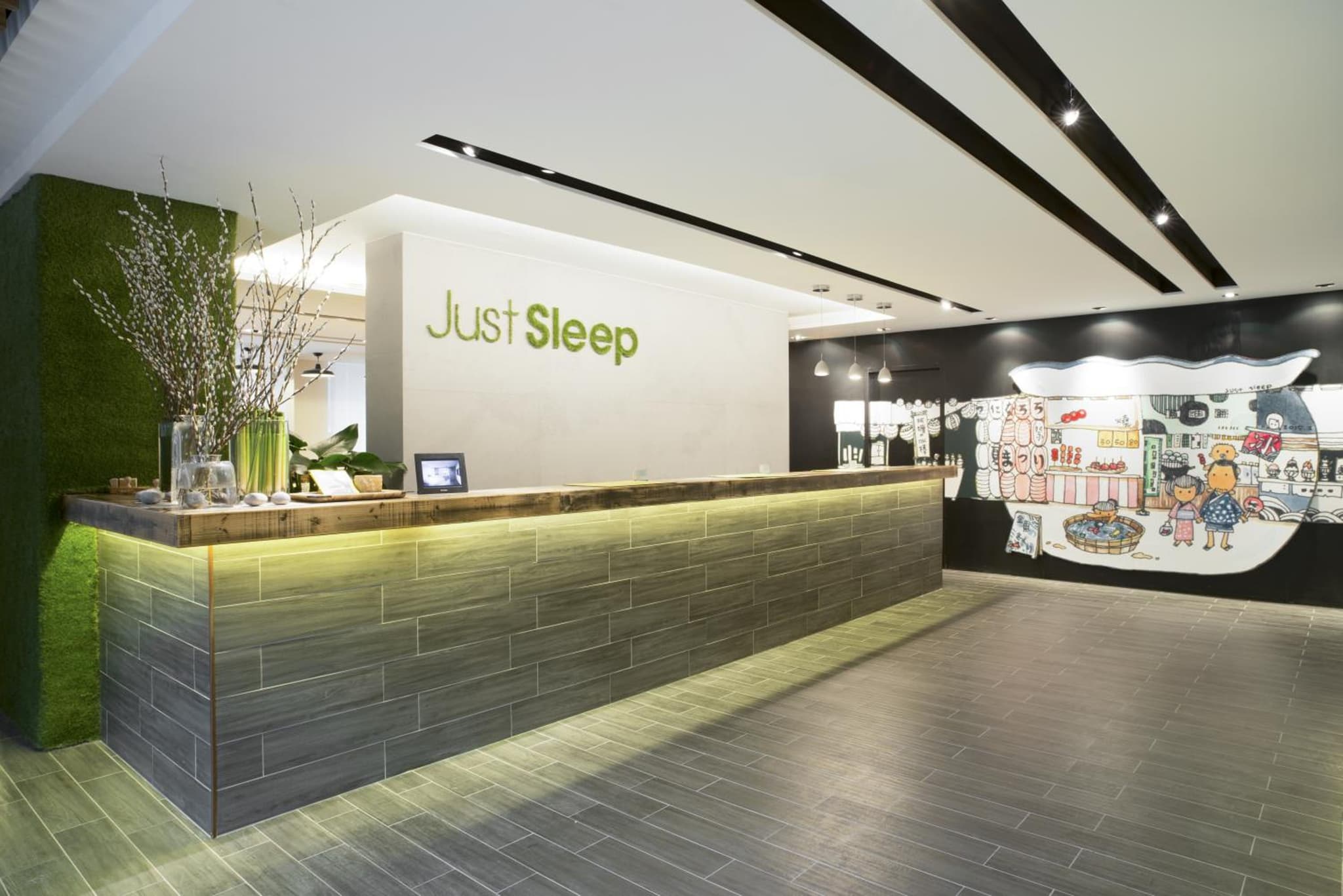 Just Sleep Jiao Xi photo 6