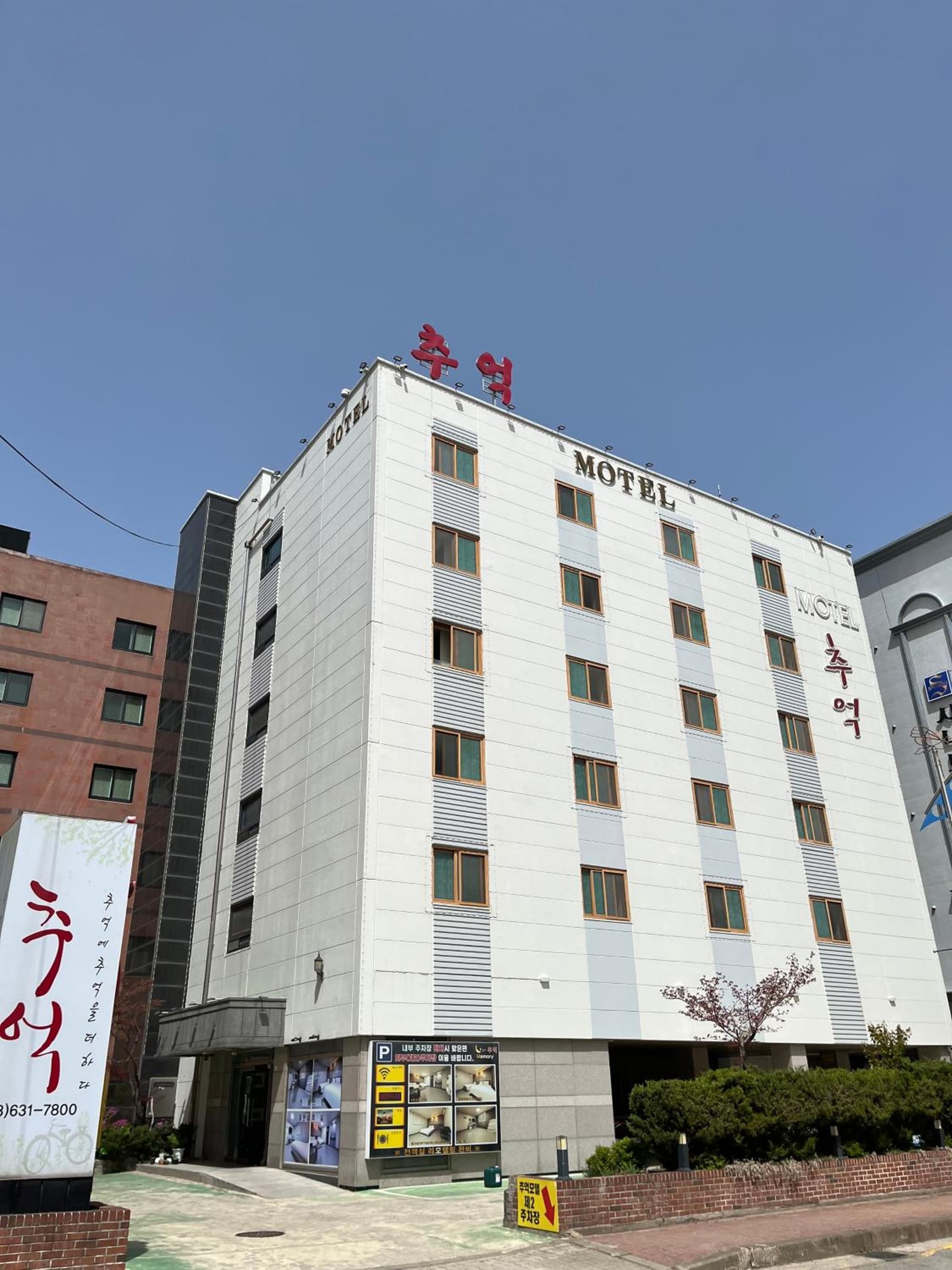 Motel Choo Eok