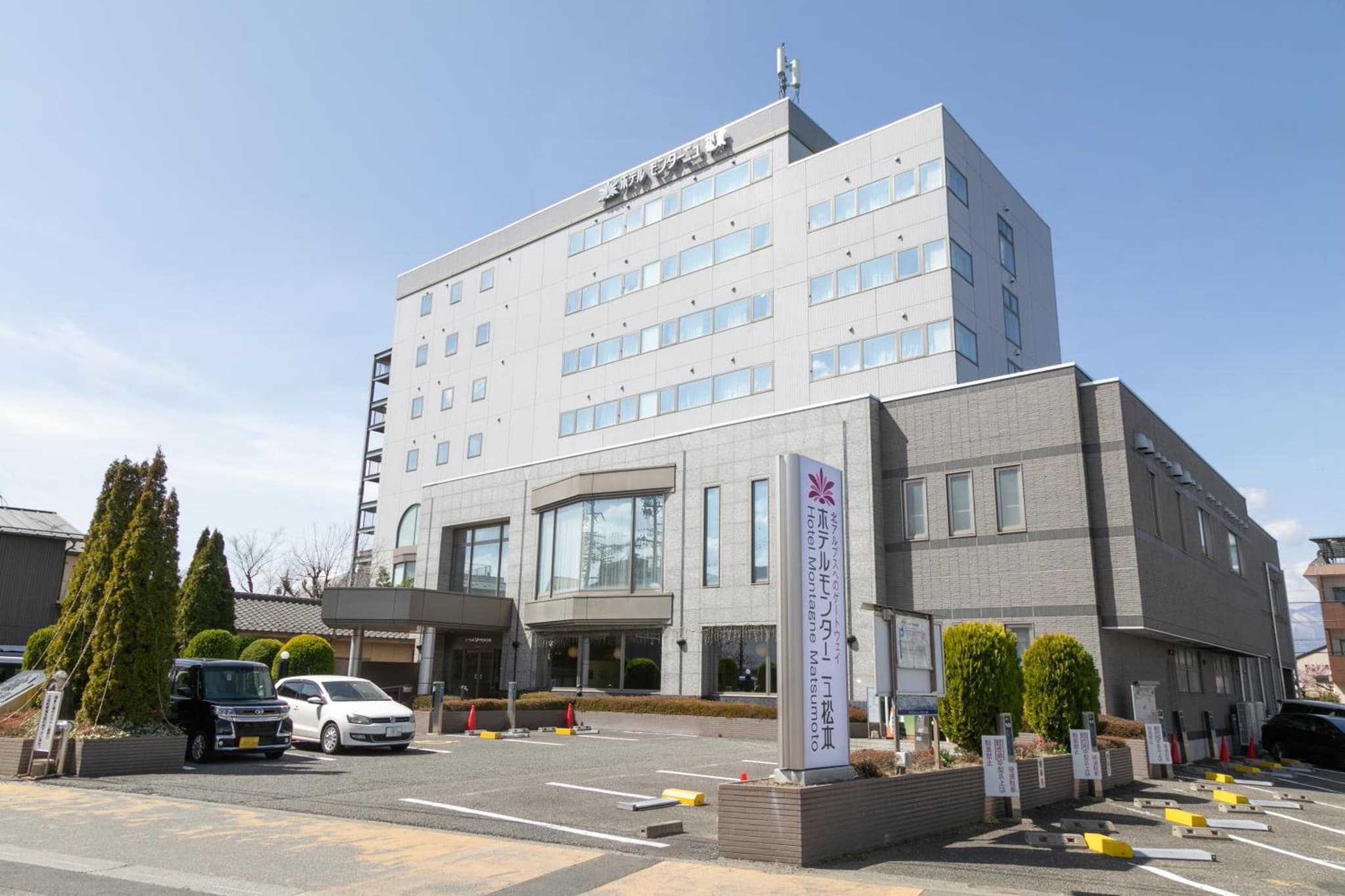 Hotel Montagne Matsumoto