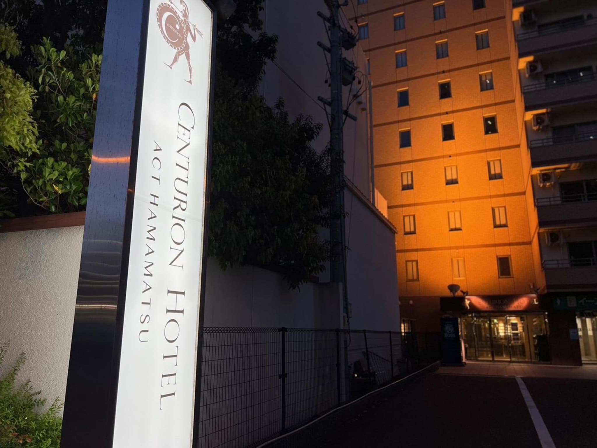 Centurion Hotel Hamamatsu photo 6
