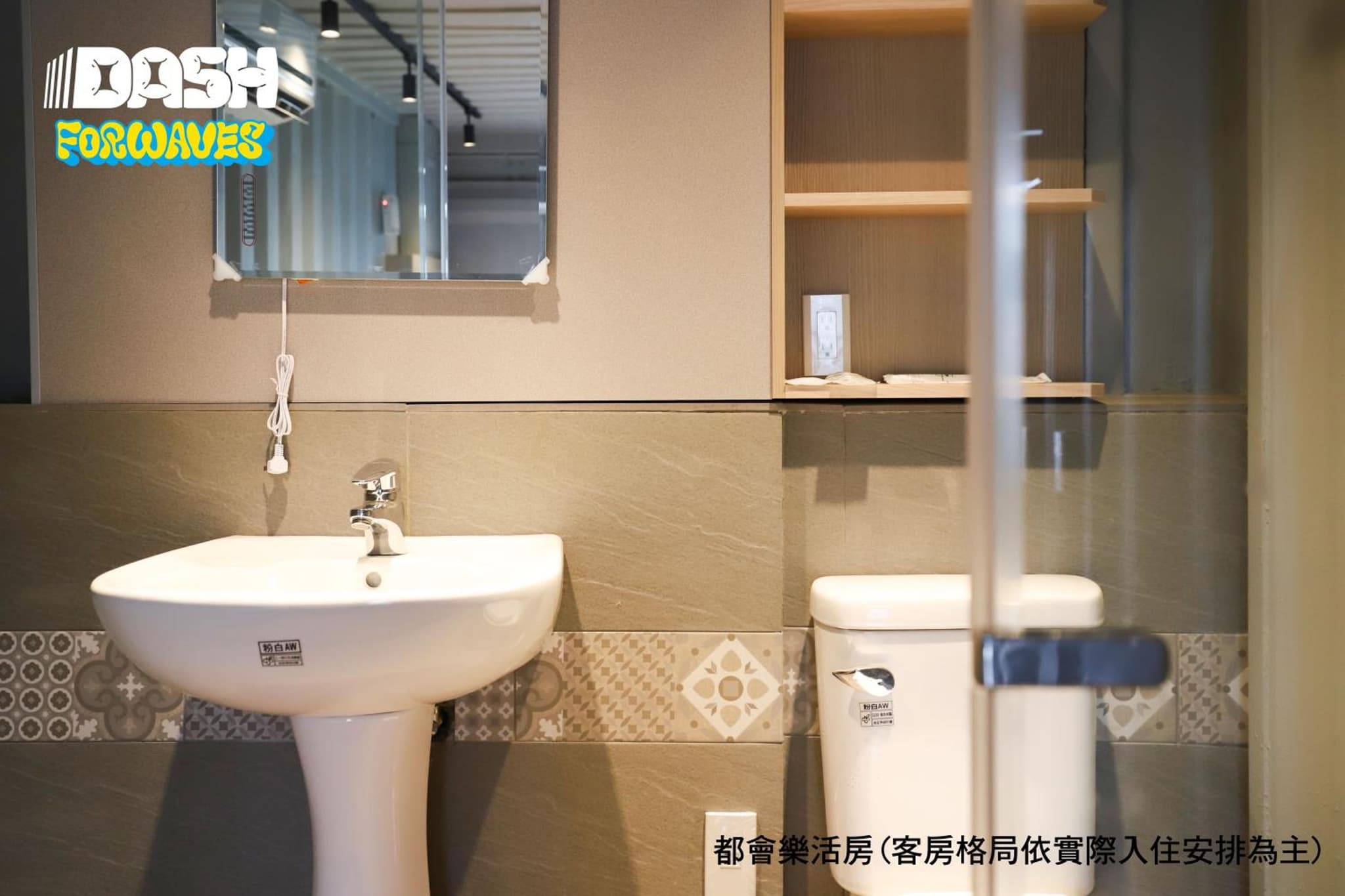 Dash Forwaves Hotel photo 2