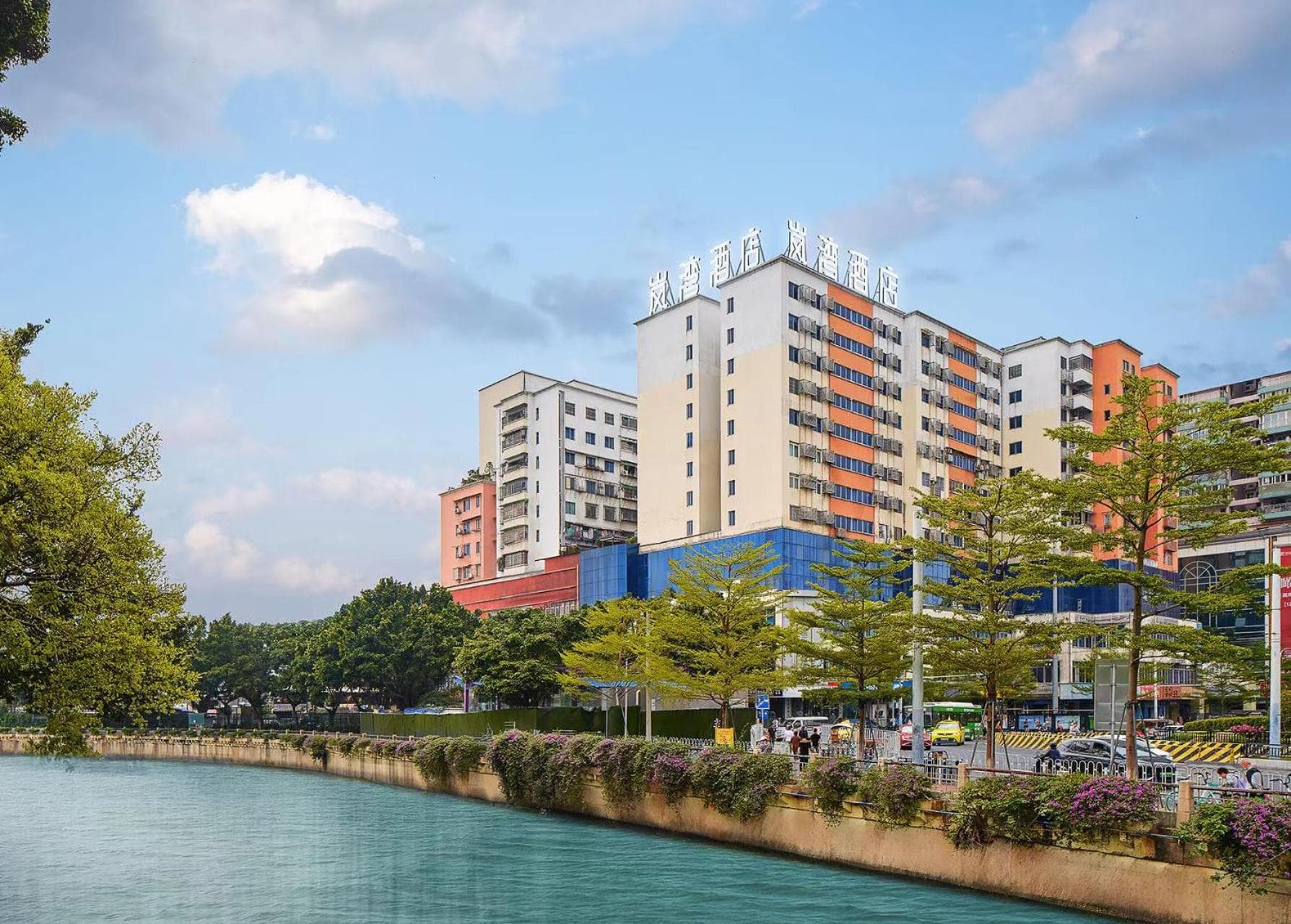 Lan Wan Hotel